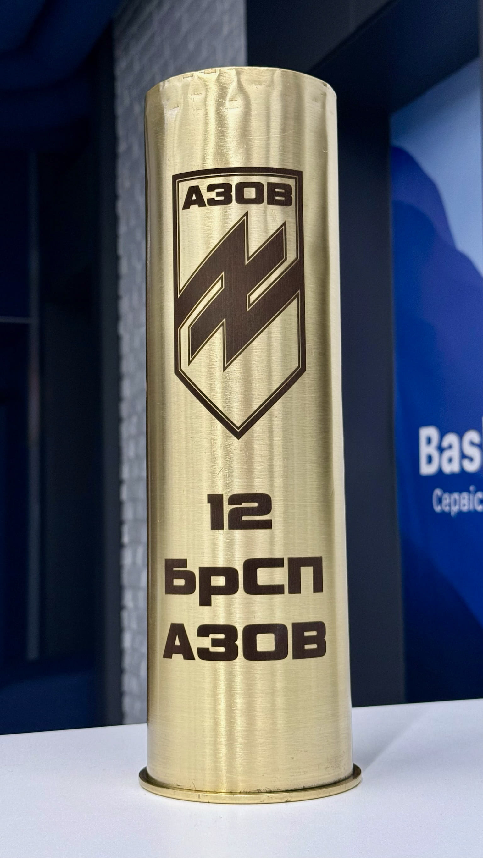 Емблема АЗОВ — фронтальний ракурс