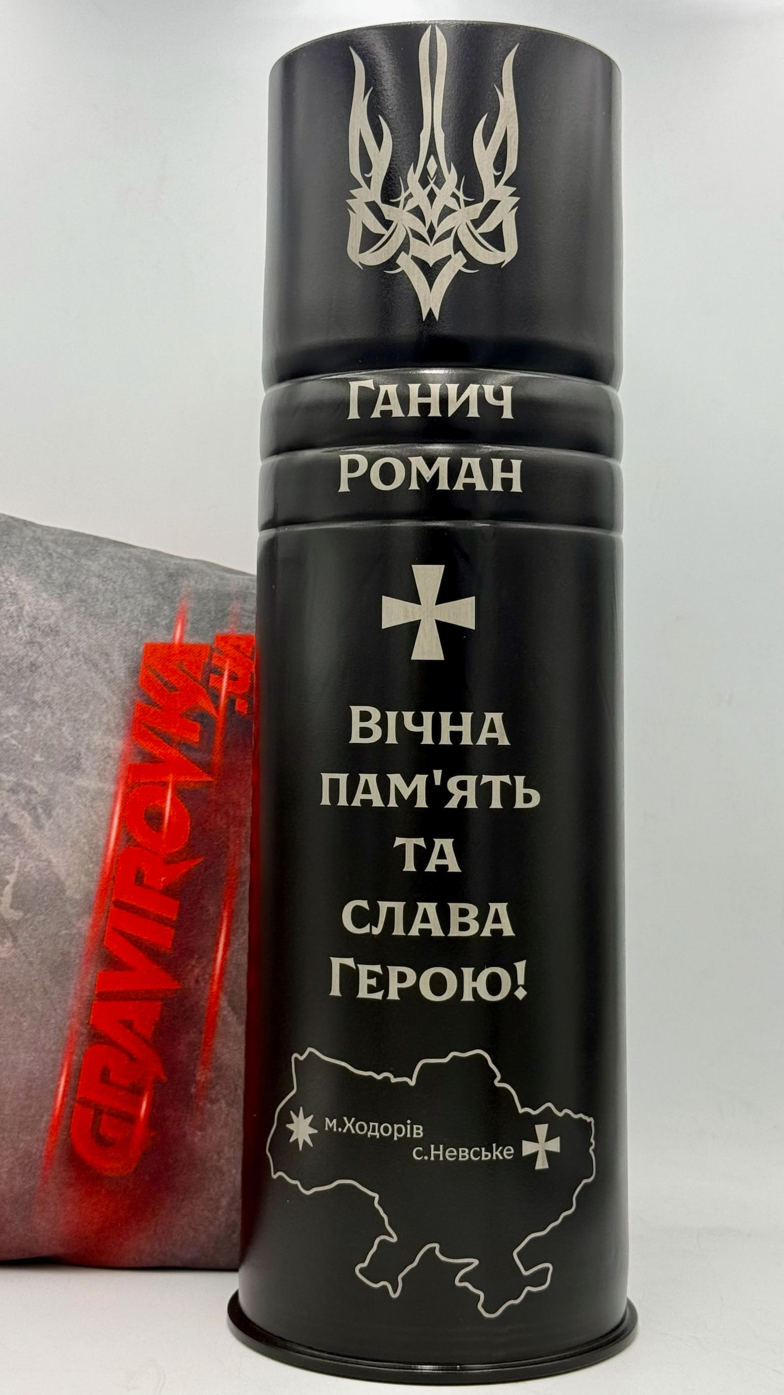 Меморіальна гільза з написом Вічна пам'ять та слава Герою і мапою України