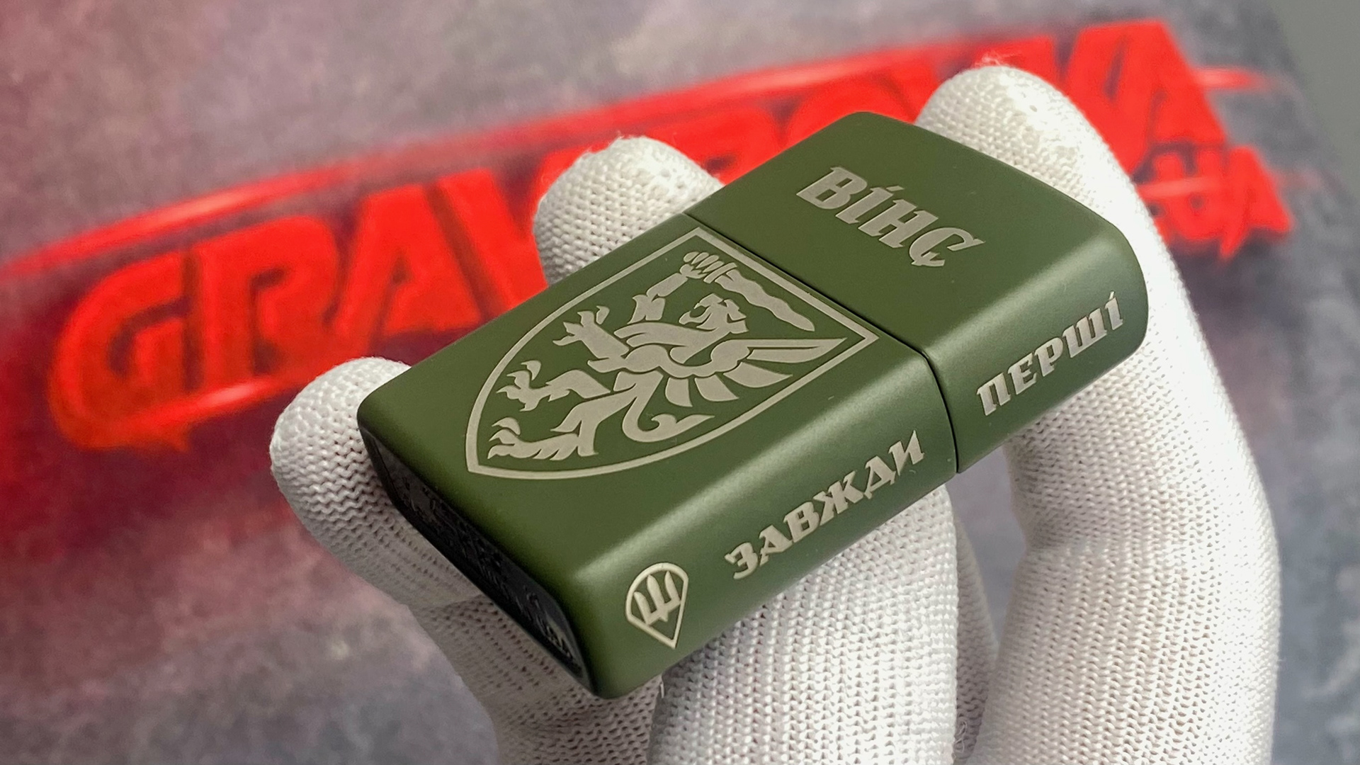 Zippo для ДШВ
