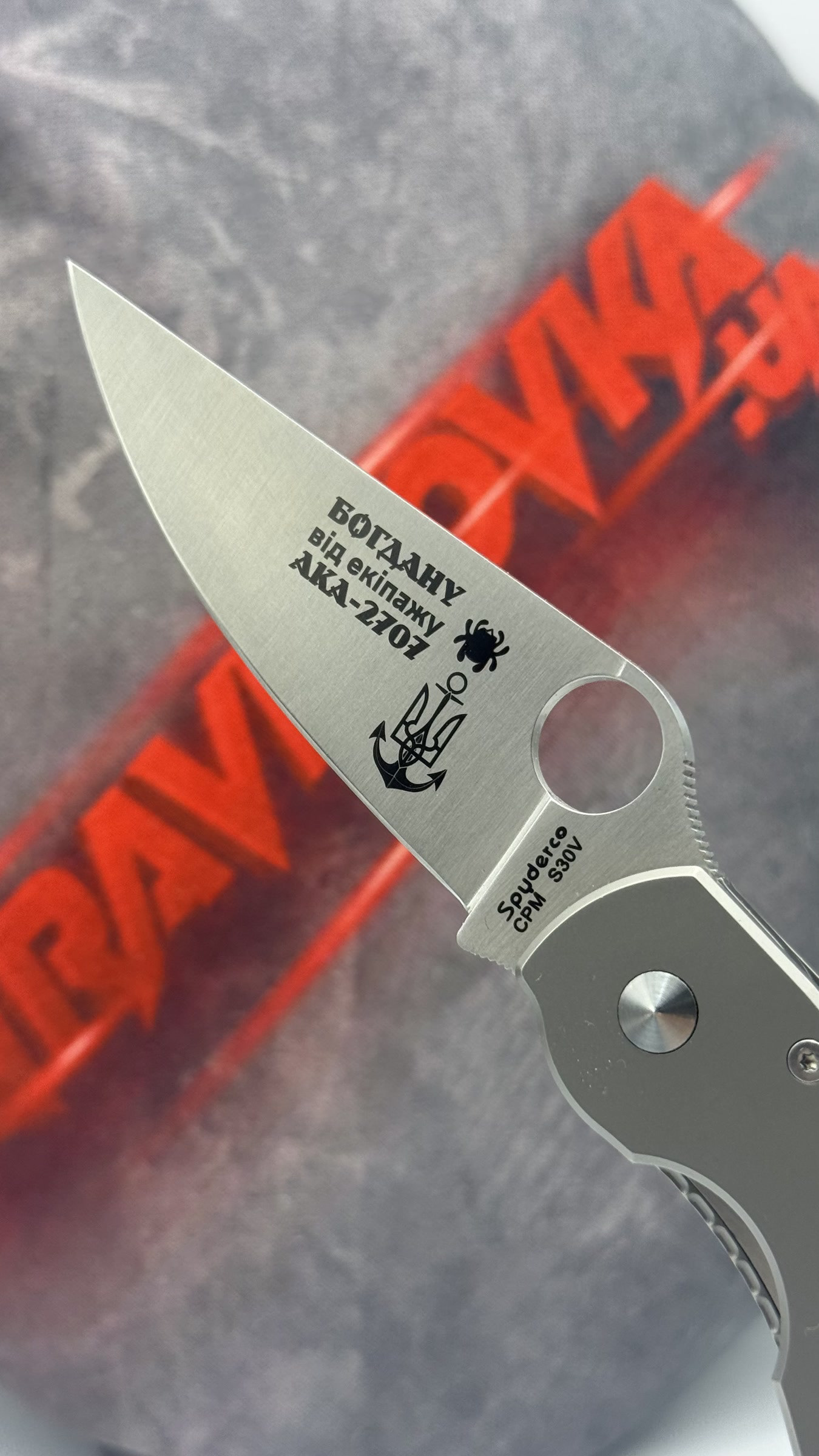 Лазерне гравіювання на ножах Spyderco у Gravirovka.ua