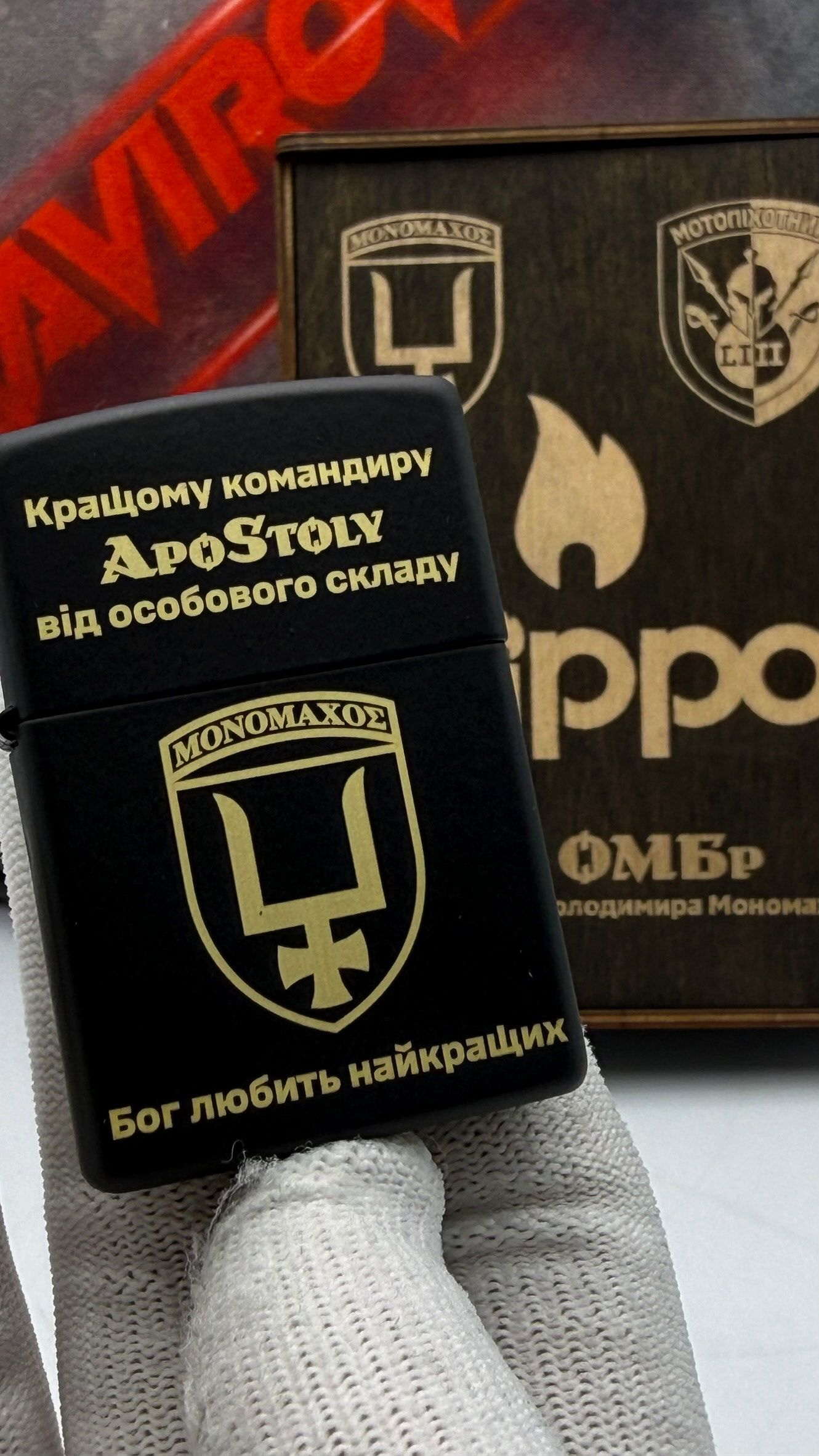 Запальначка від побратимів ДШВ