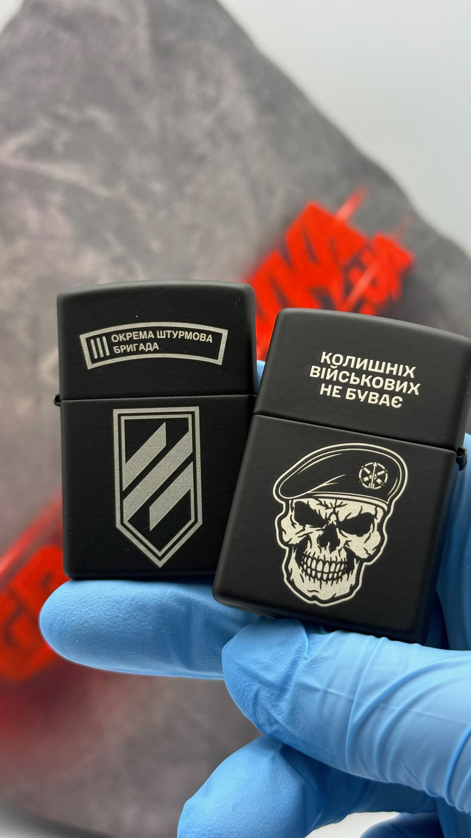 Запальничка із позивним для військового ДШВ