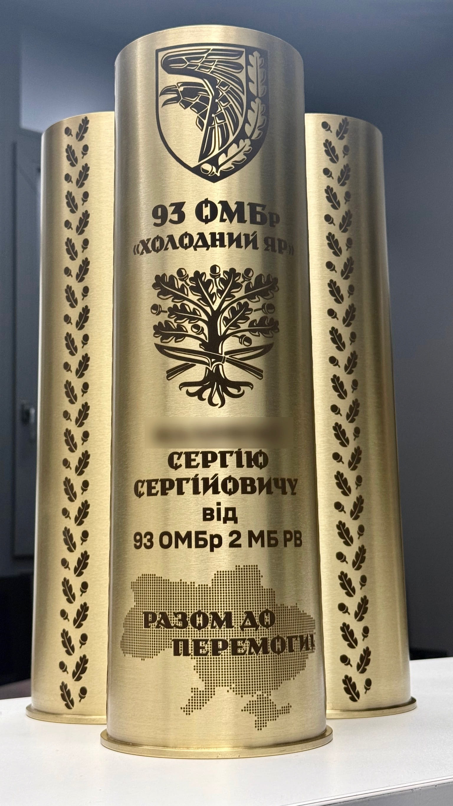 Лазерне гравіювання на гільзі 120 калібру для 93 ОМБр