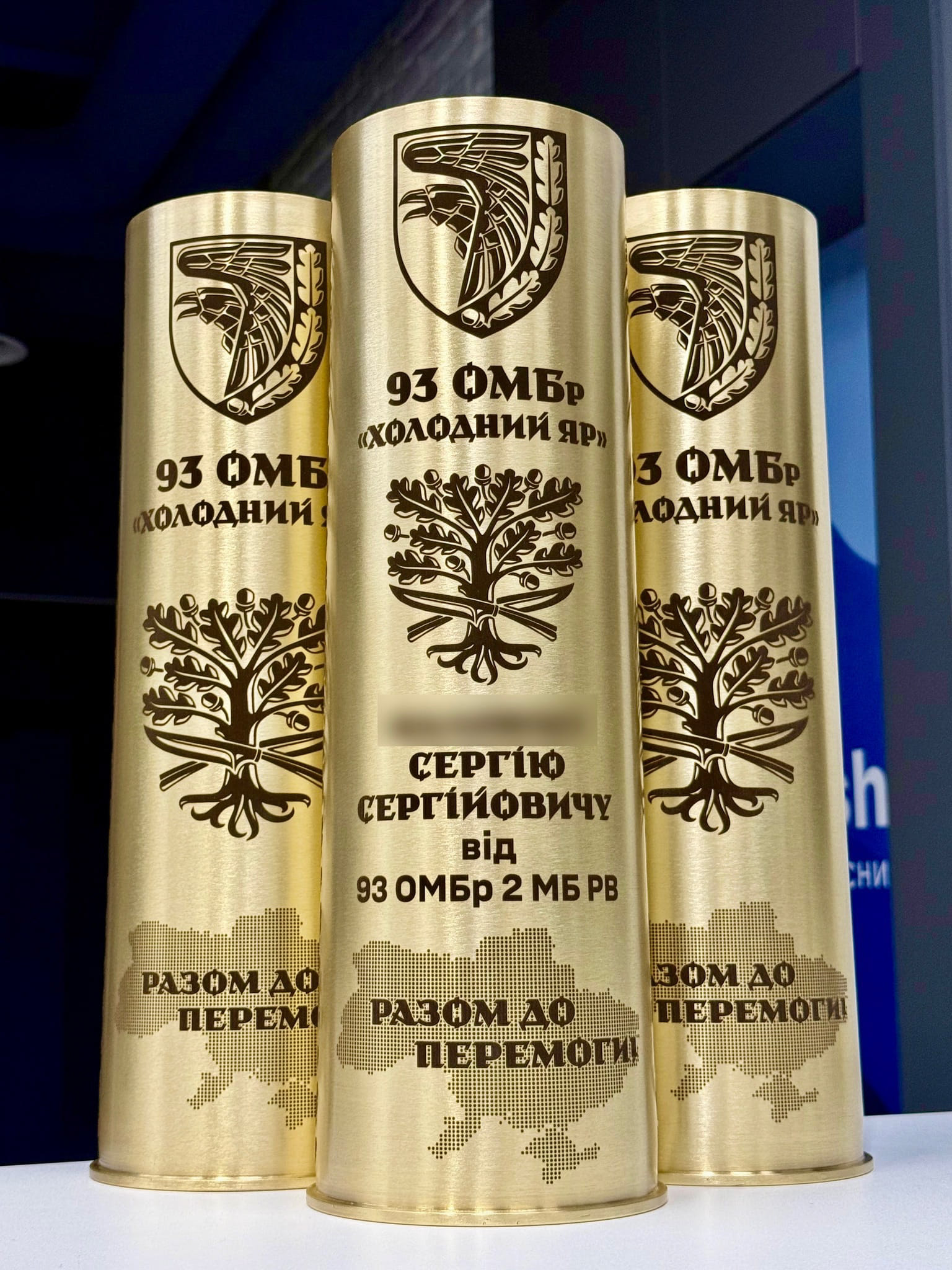 Лазерне гравіювання на гільзі для 93ОМБр