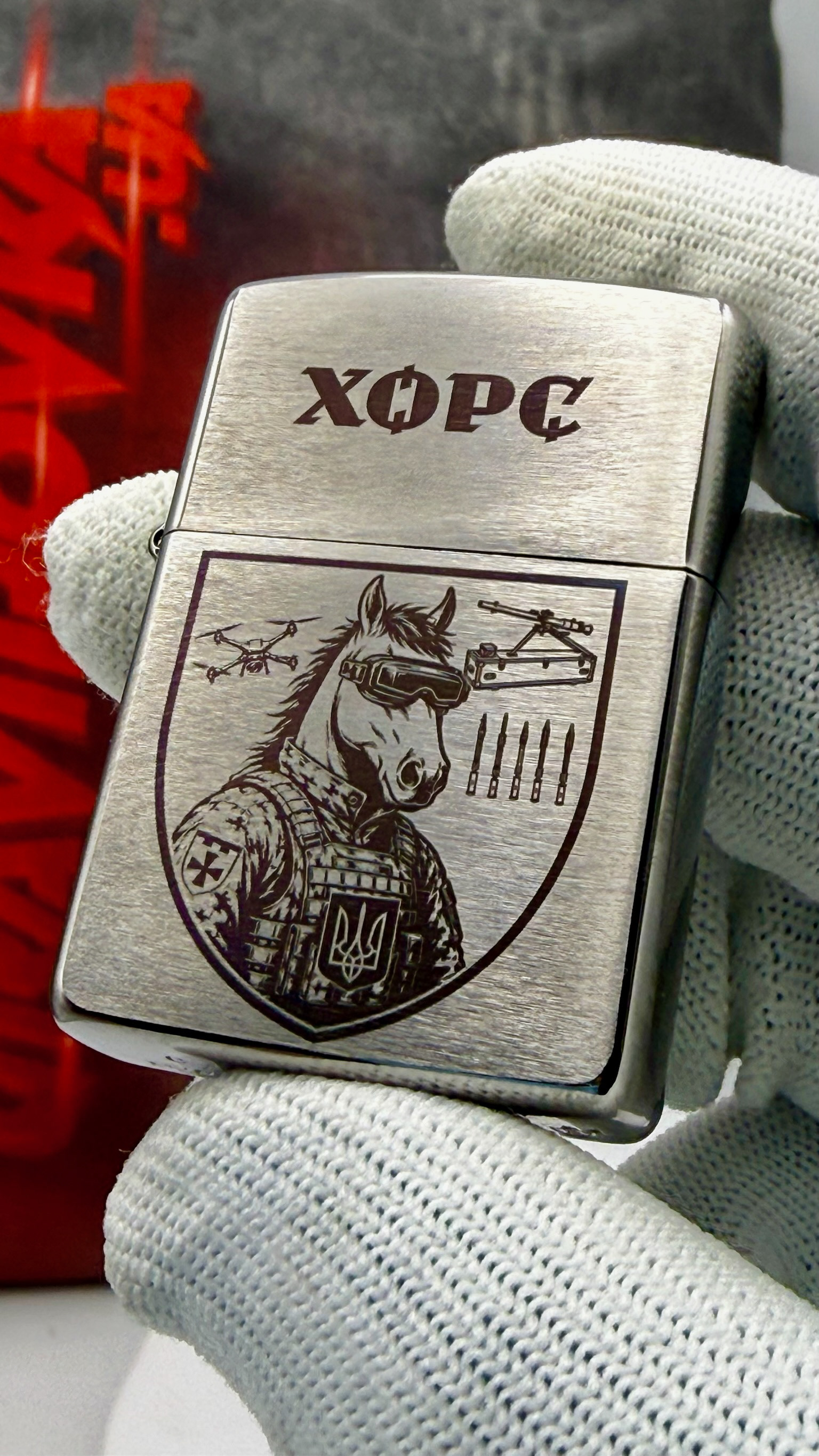 Zippo з позивним і шевроном для солдата ДШВ
