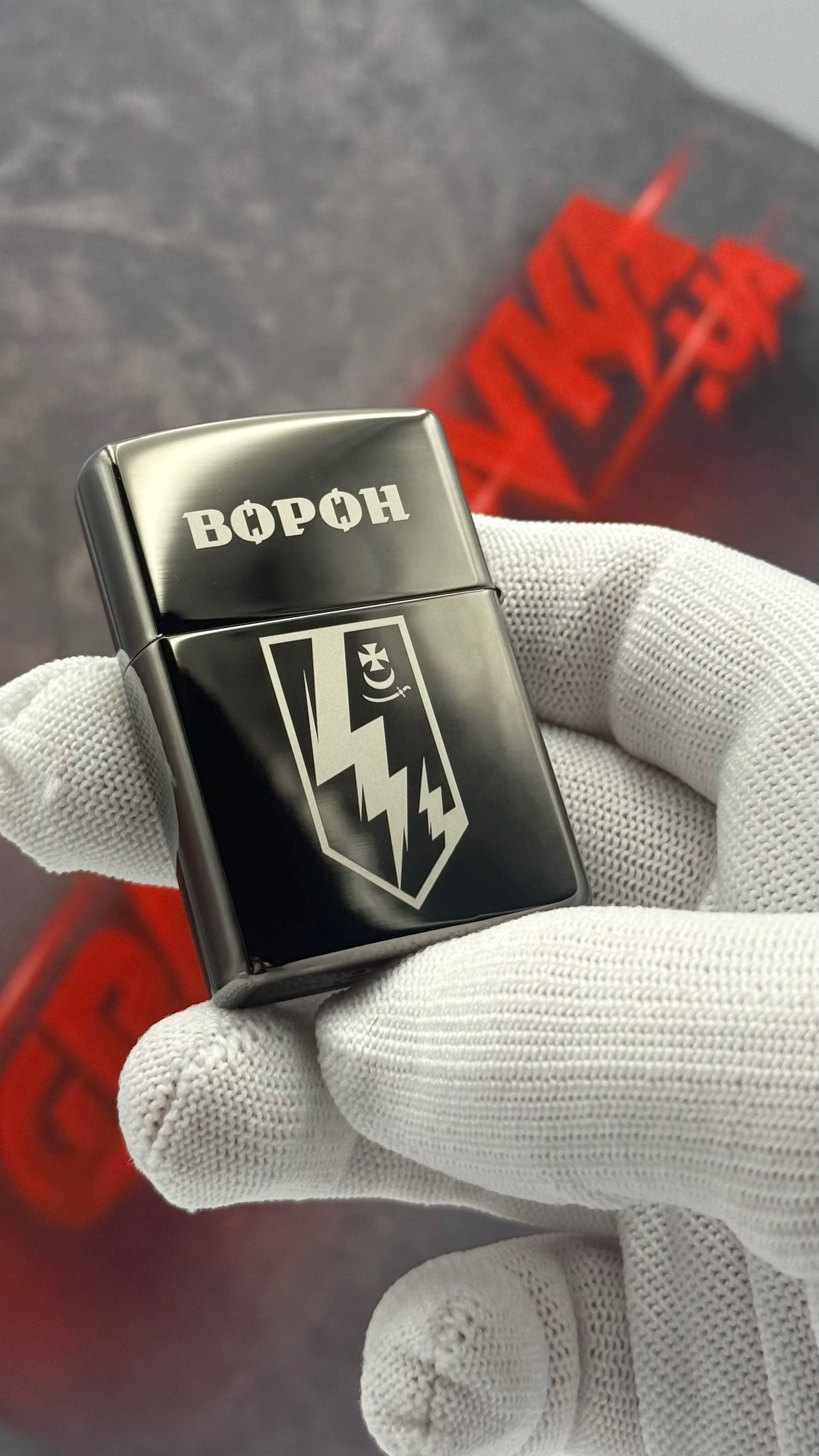 Zippo 150 ZL