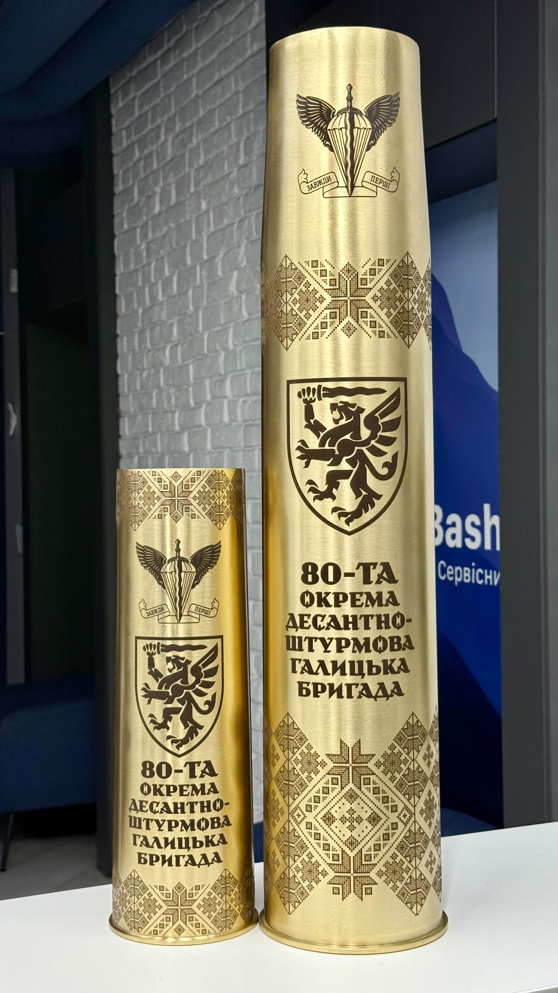 Гравіювання на гільзах 152 мм і 100 мм з символікою 80 окремої десантно-штурмової бригади