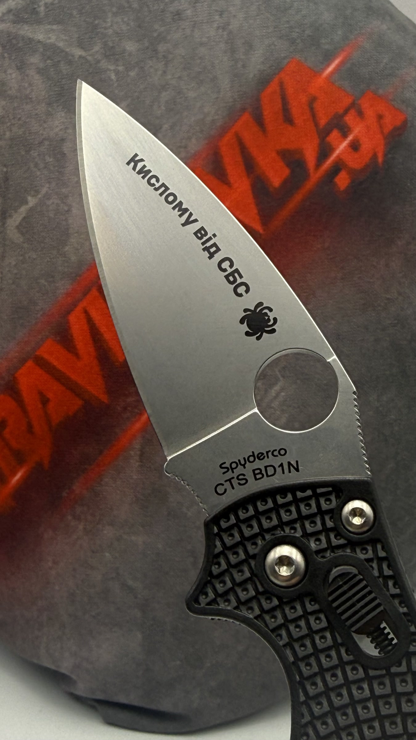 Лазерне гравіювання на ножах Spyderco у Gravirovka.ua