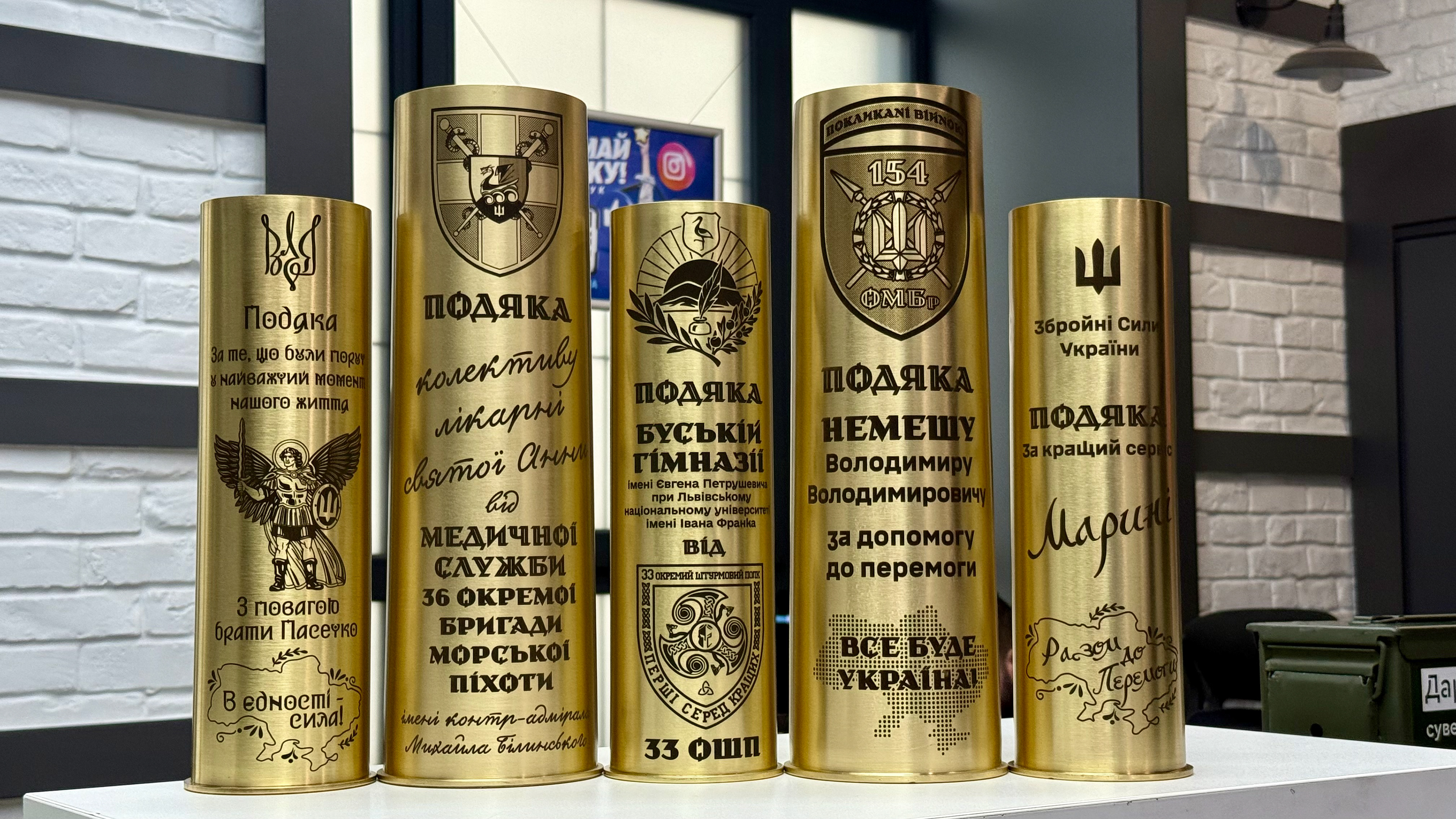 Лазерне гравіювання на гільзах