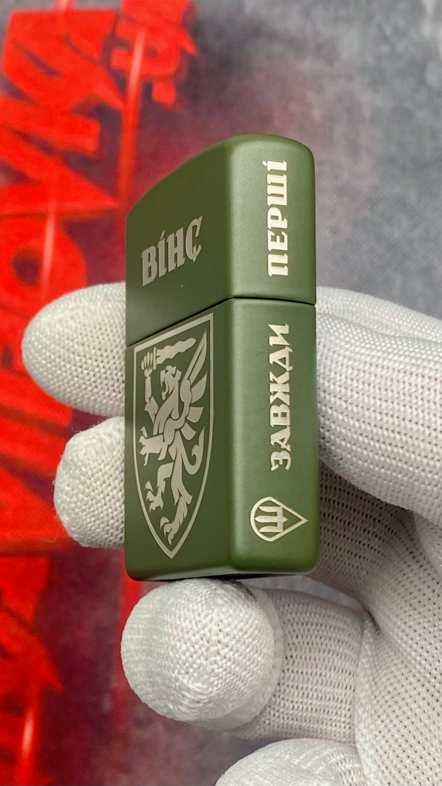 Zippo для ДШВ