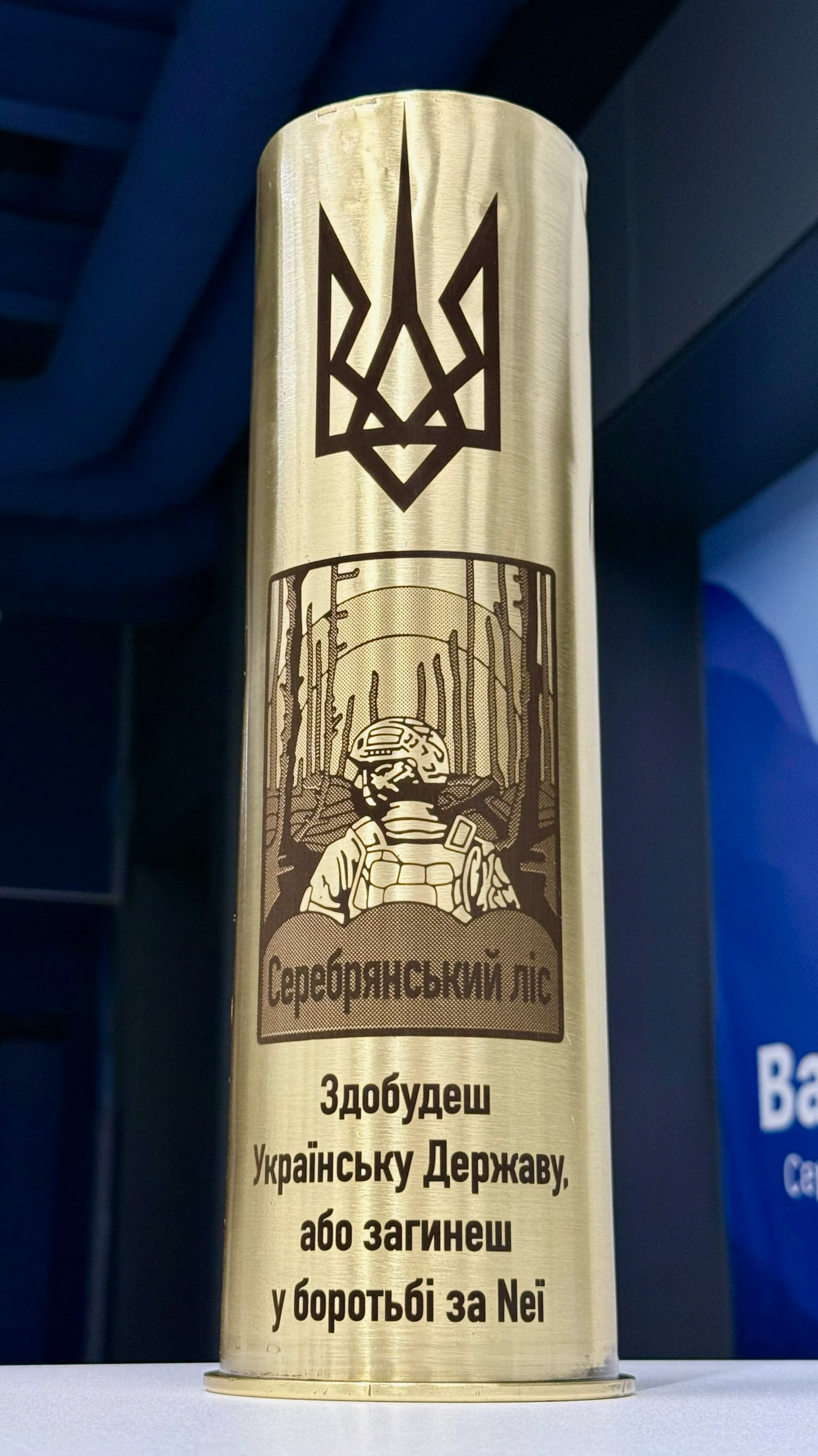 Серебрянський ліс — пам'ять про місце бойової слави