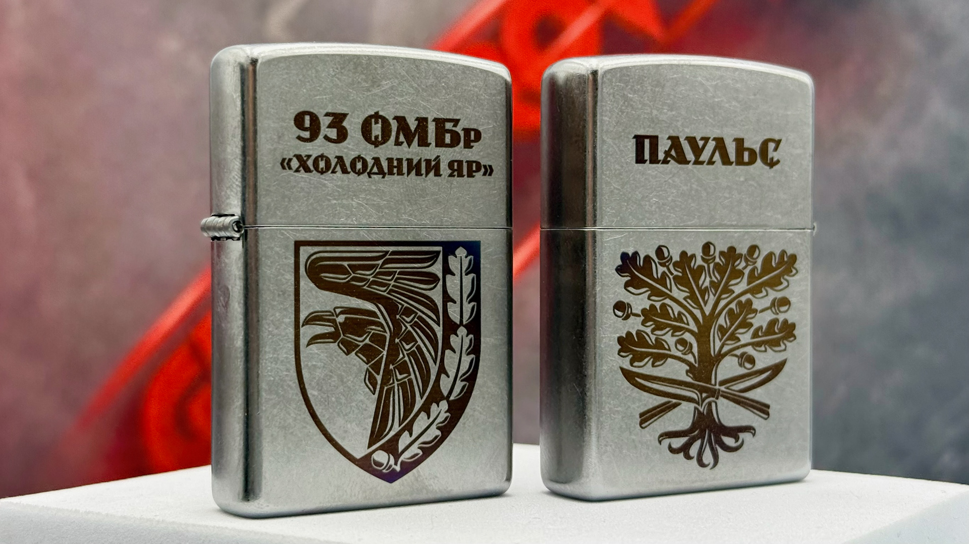 Запальничка із позивним для військового ДШВ