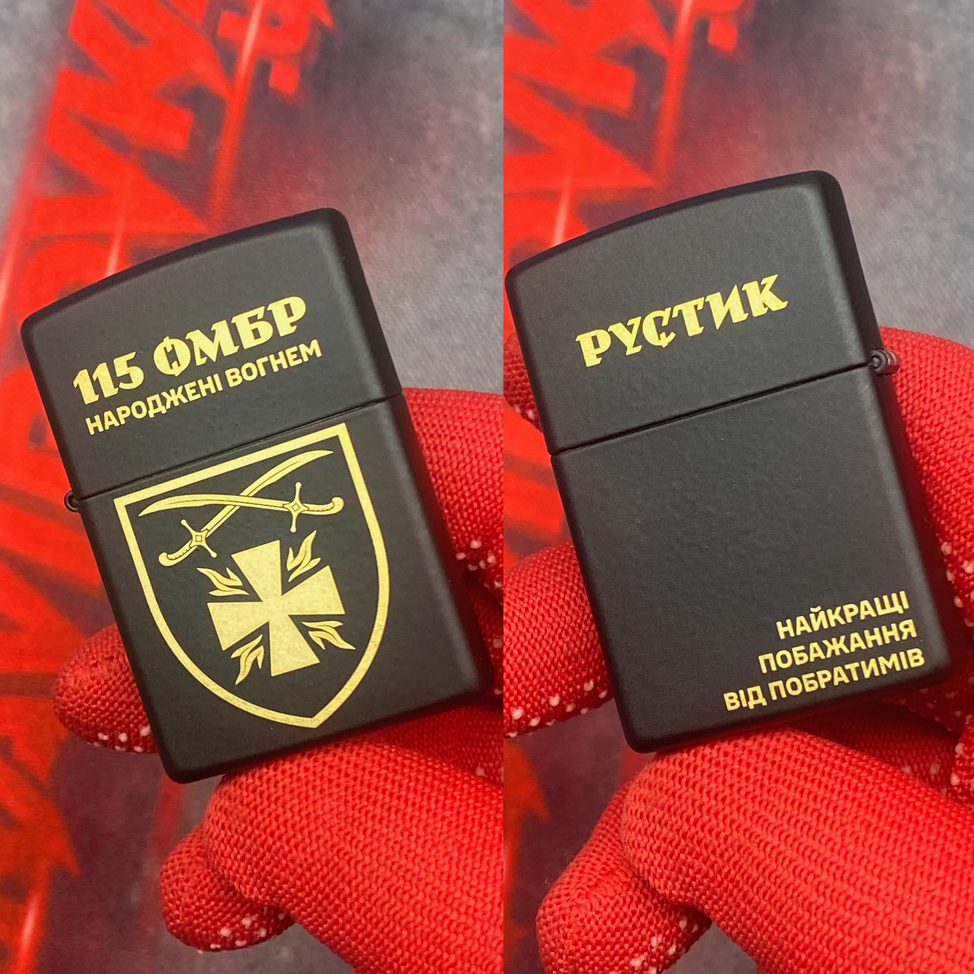 Запальначка від побратимів ДШВ