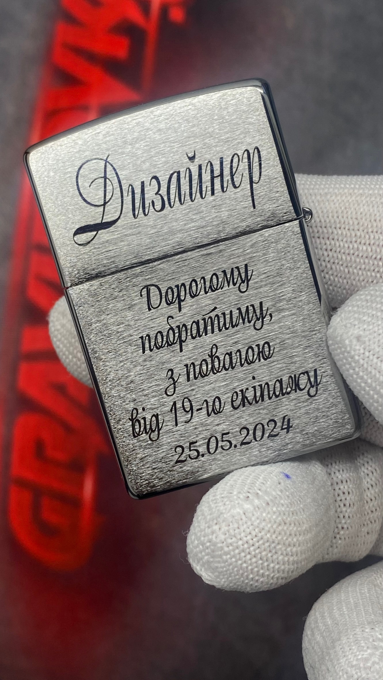 Запальначка від побратимів ДШВ