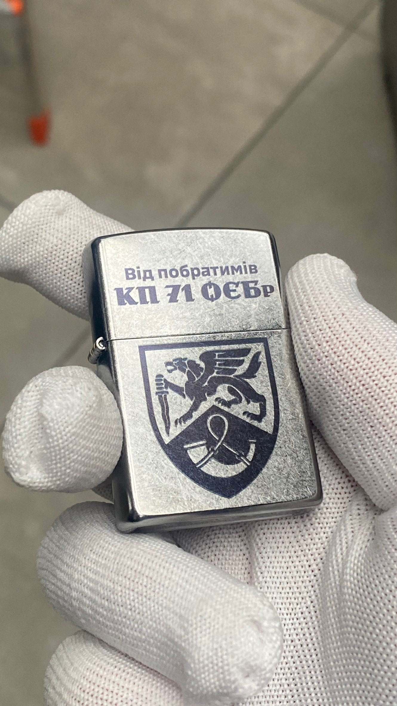 Запальначка від побратимів ДШВ