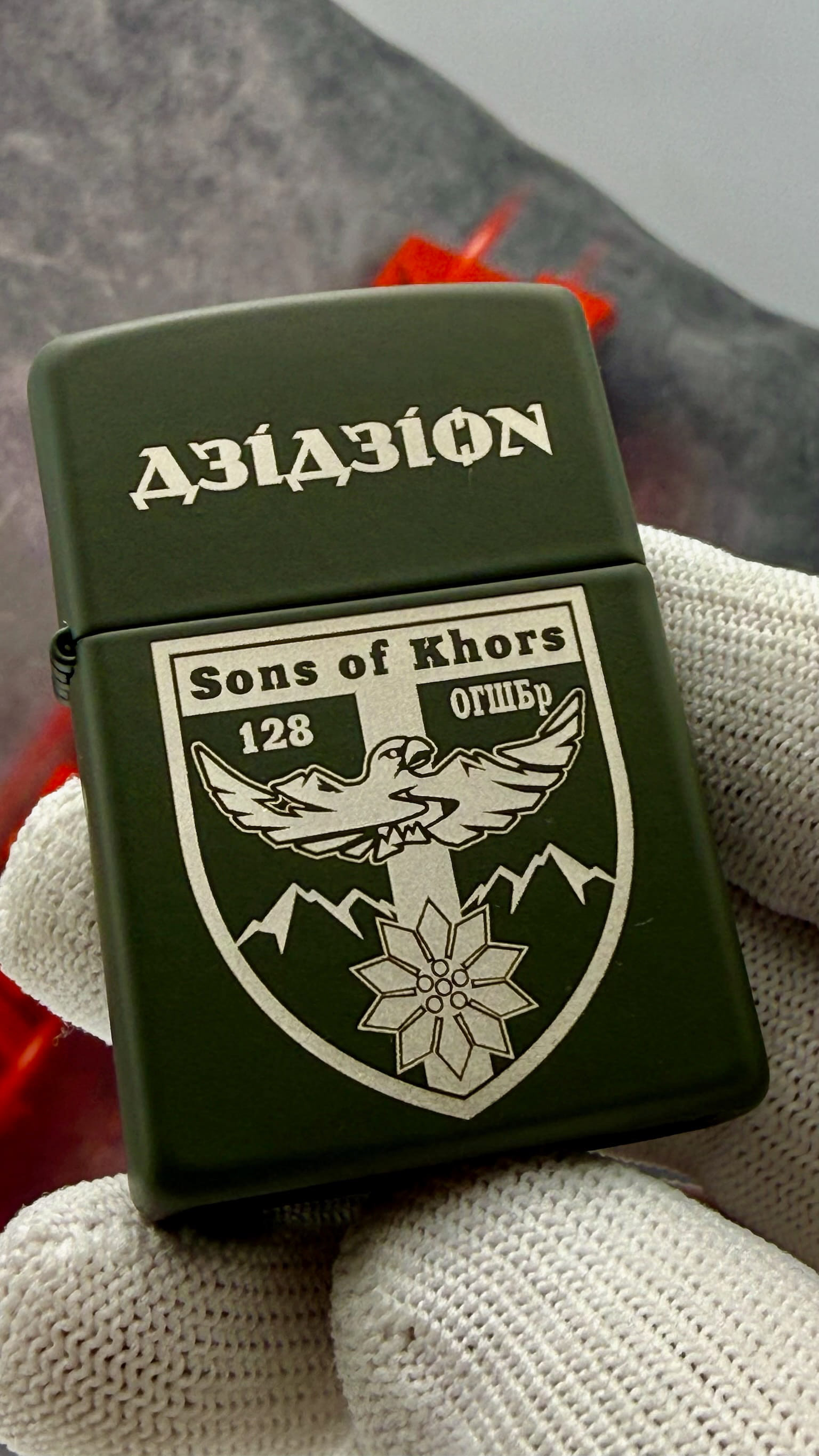 Zippo «Дзідзьон / Sons of Khors» — шеврон 128 ОГШБр