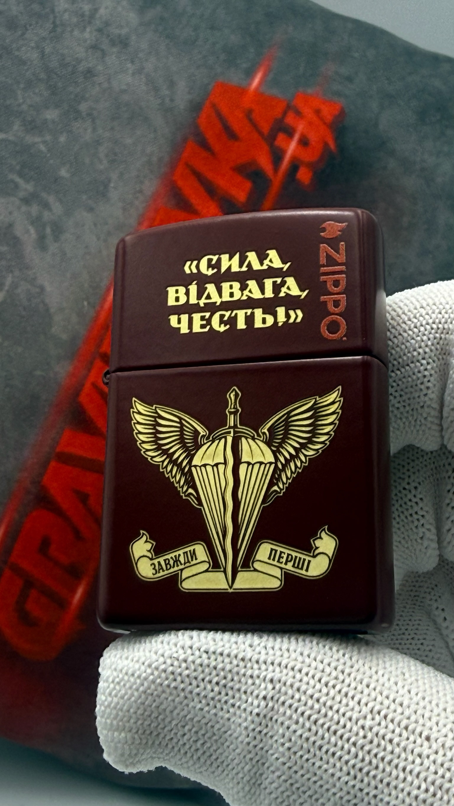 Символіка ДШВ на запальничці