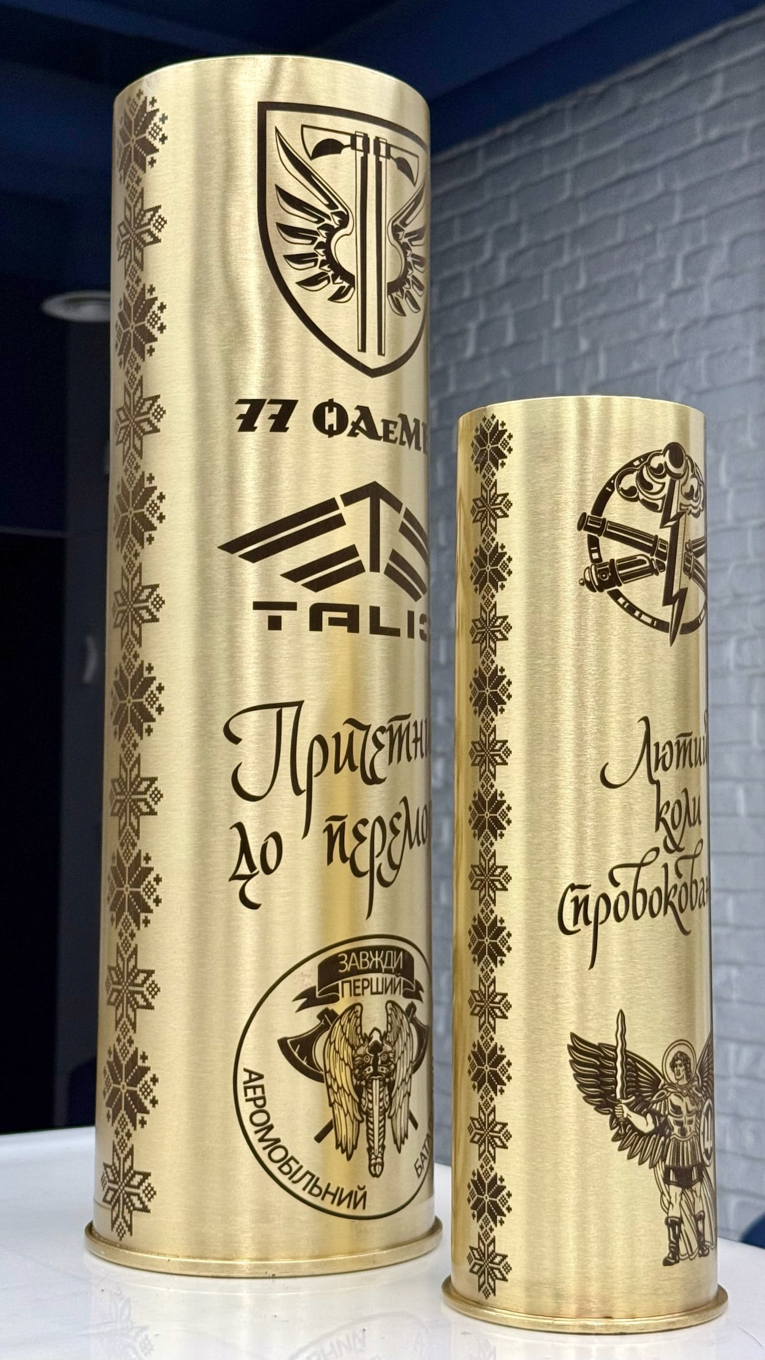Лазерне гравіювання з вишиванкою для 77 бригади