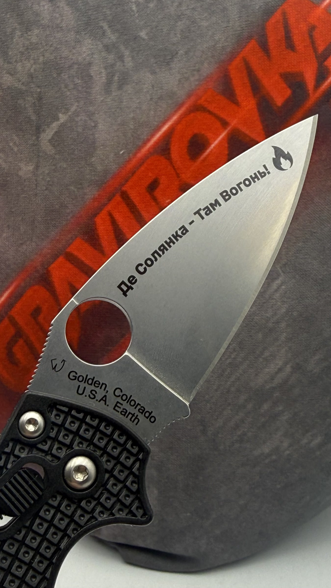 Лазерне гравіювання на ножах Spyderco у Gravirovka.ua