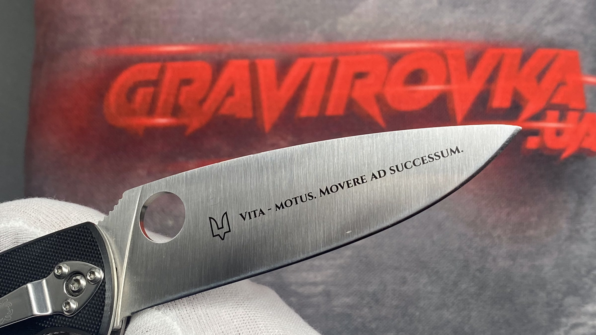 Лазерне гравіювання на ножах Spyderco у Gravirovka.ua