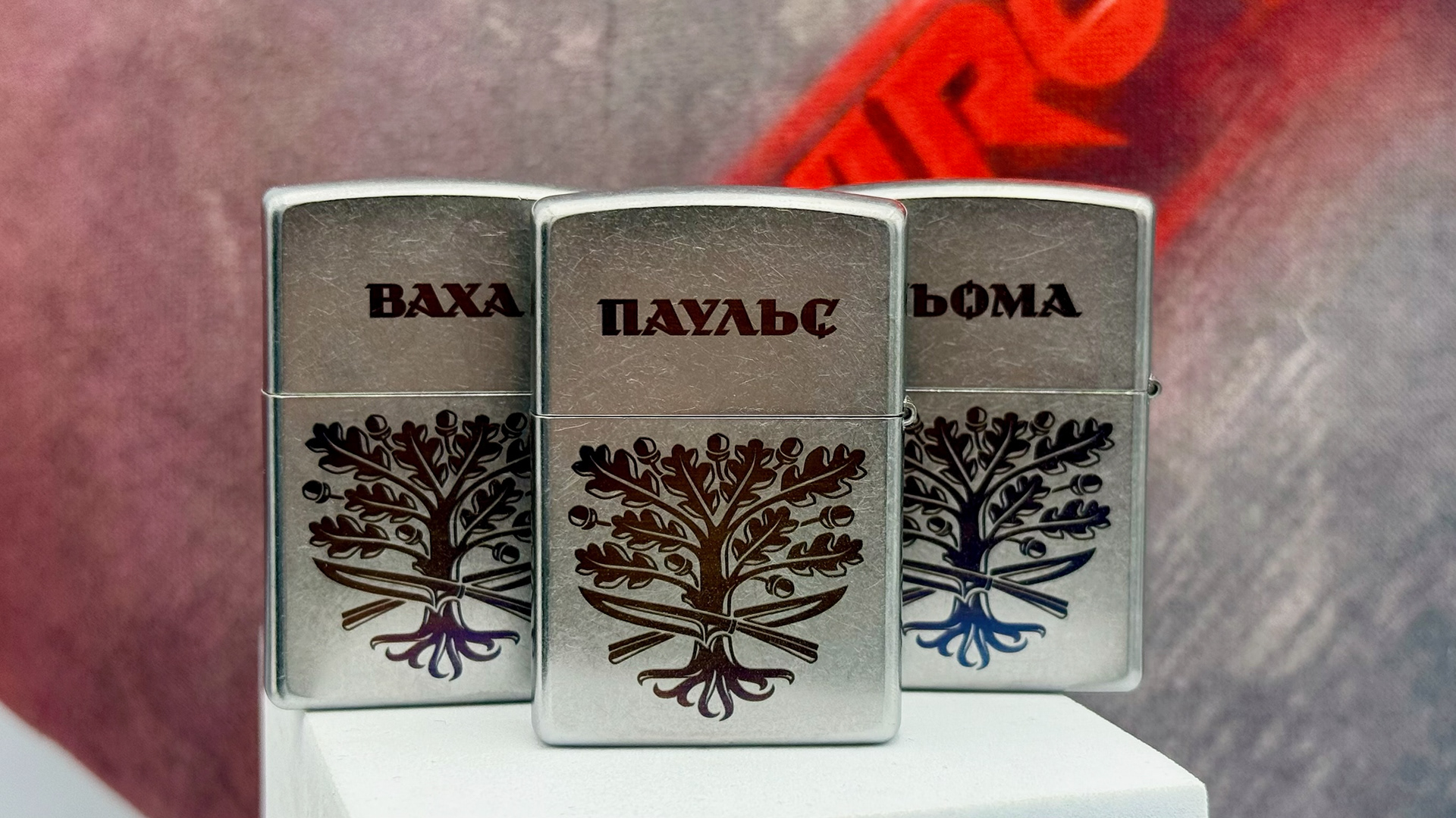 Запальничка із позивним для військового ДШВ