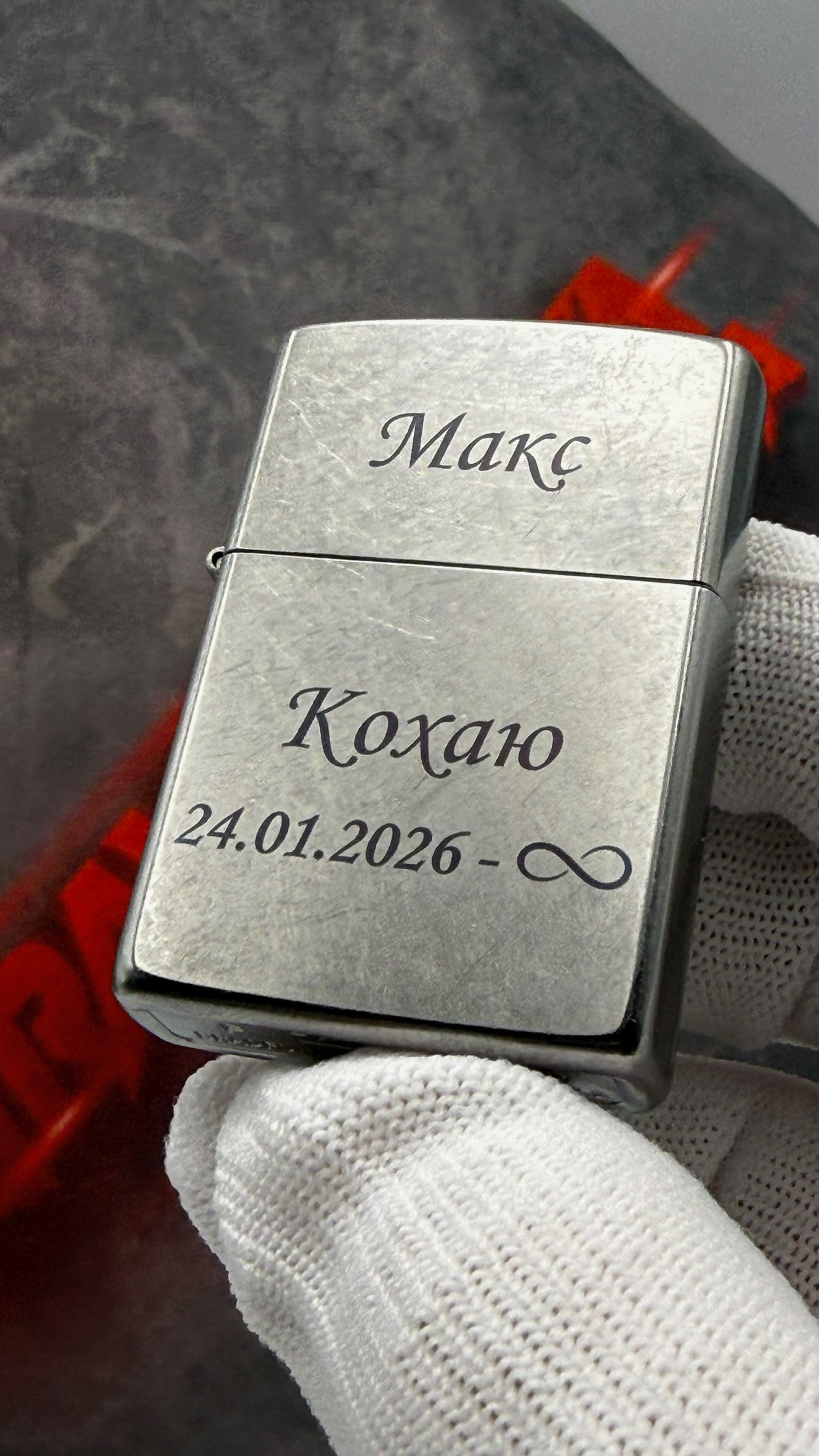 Запальничка від коханої бійцю ДШВ