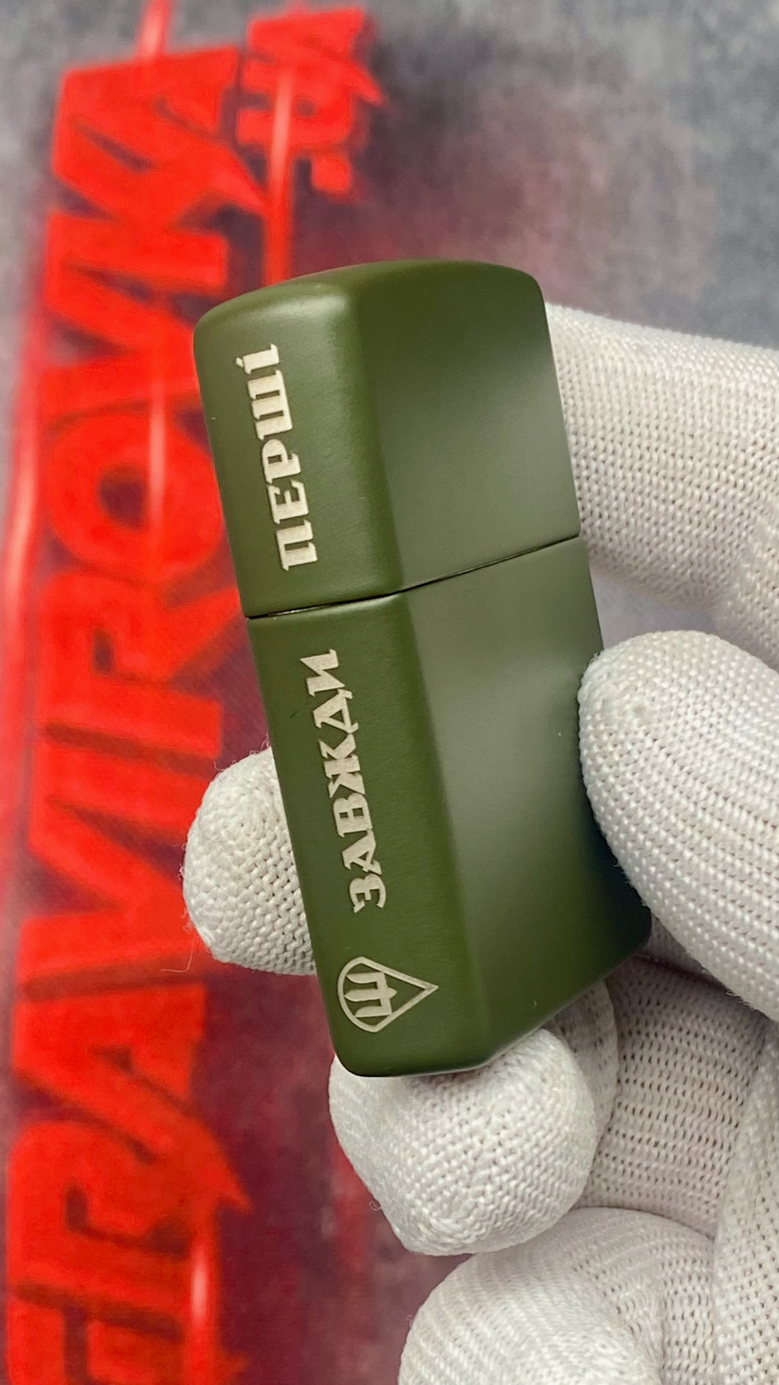 Zippo для ДШВ