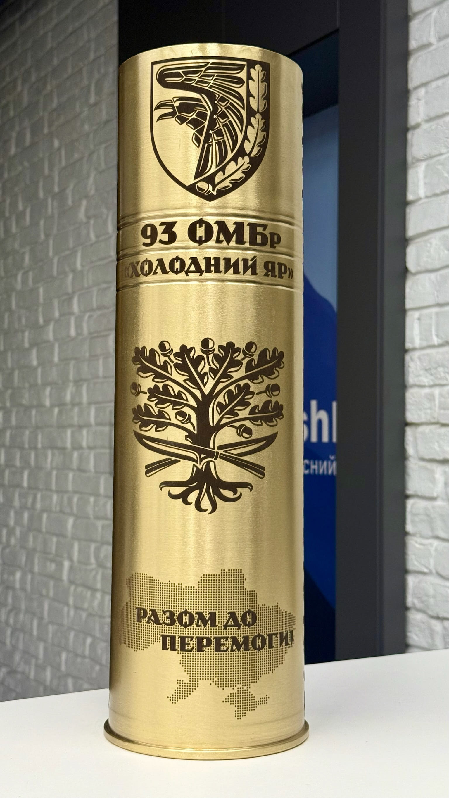 Лазерне гравіювання на гільзі для 93ОМБр