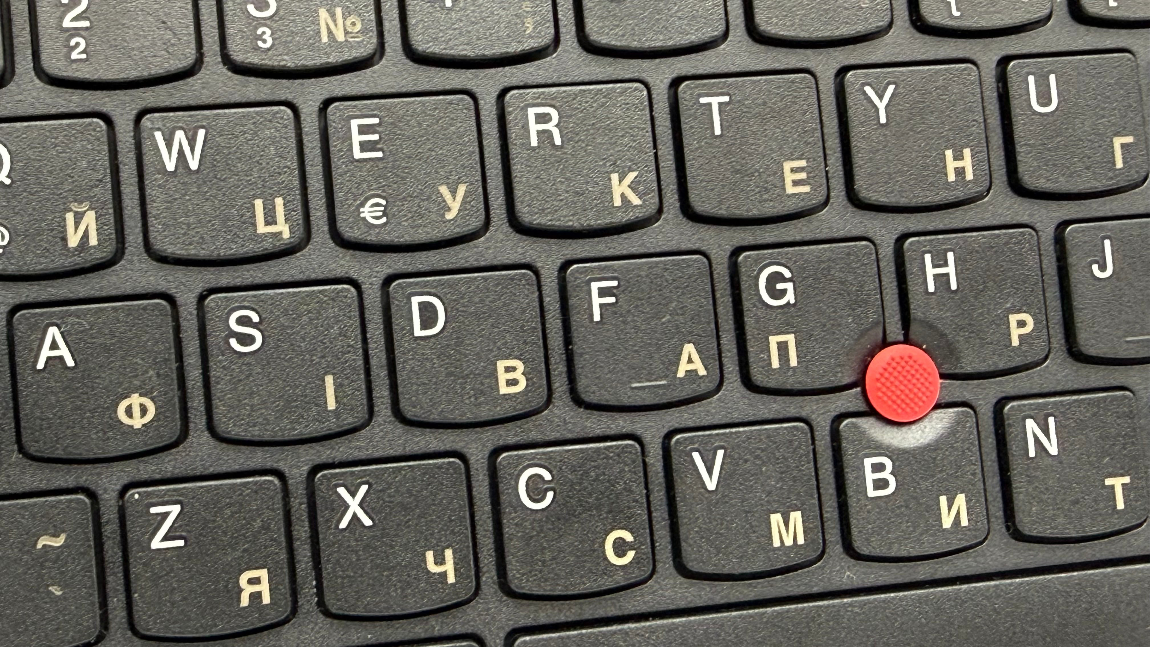 Lenovo ThinkPad без підсвідки