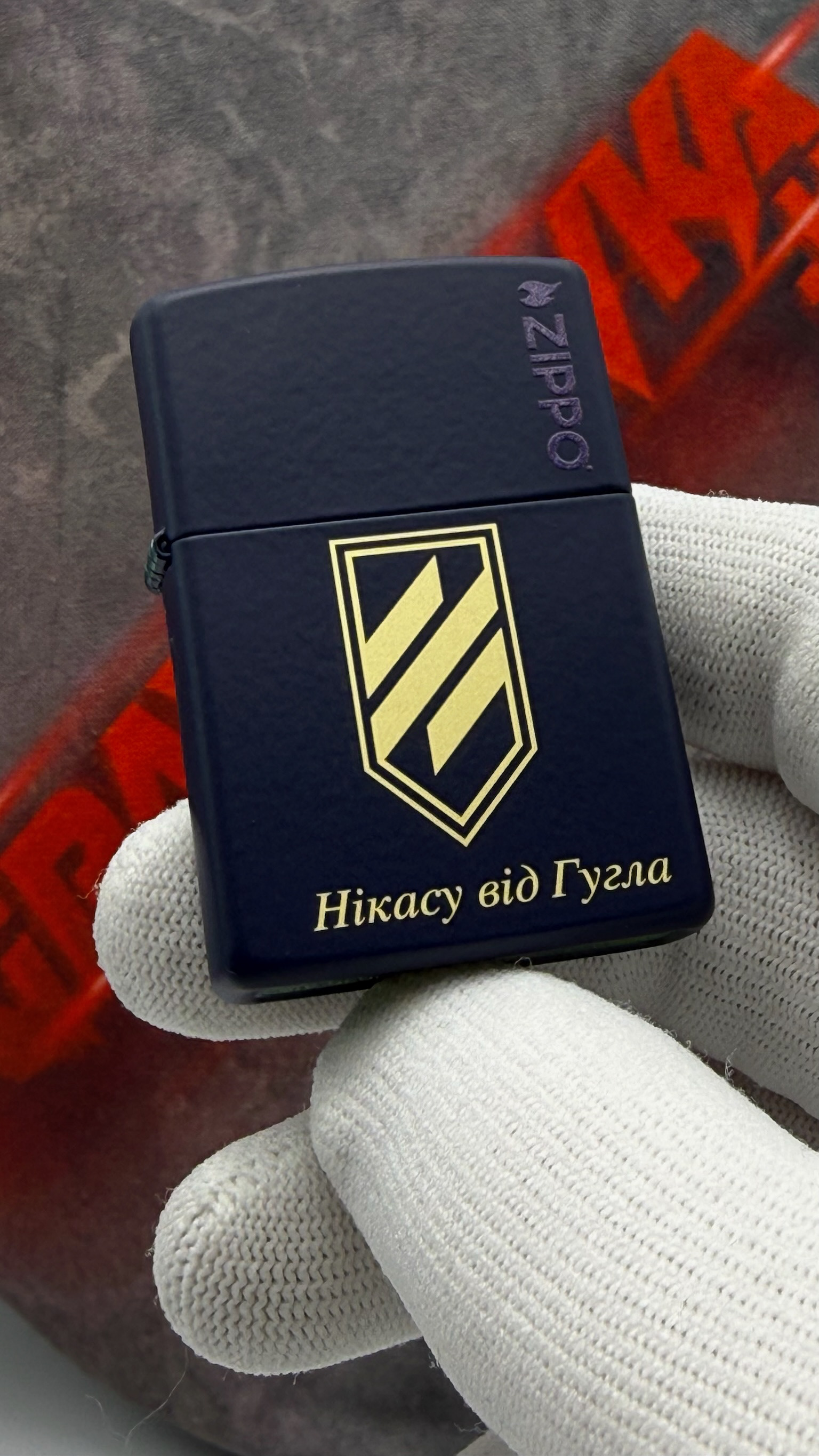 Гравіювання на Zippo для ДШВ