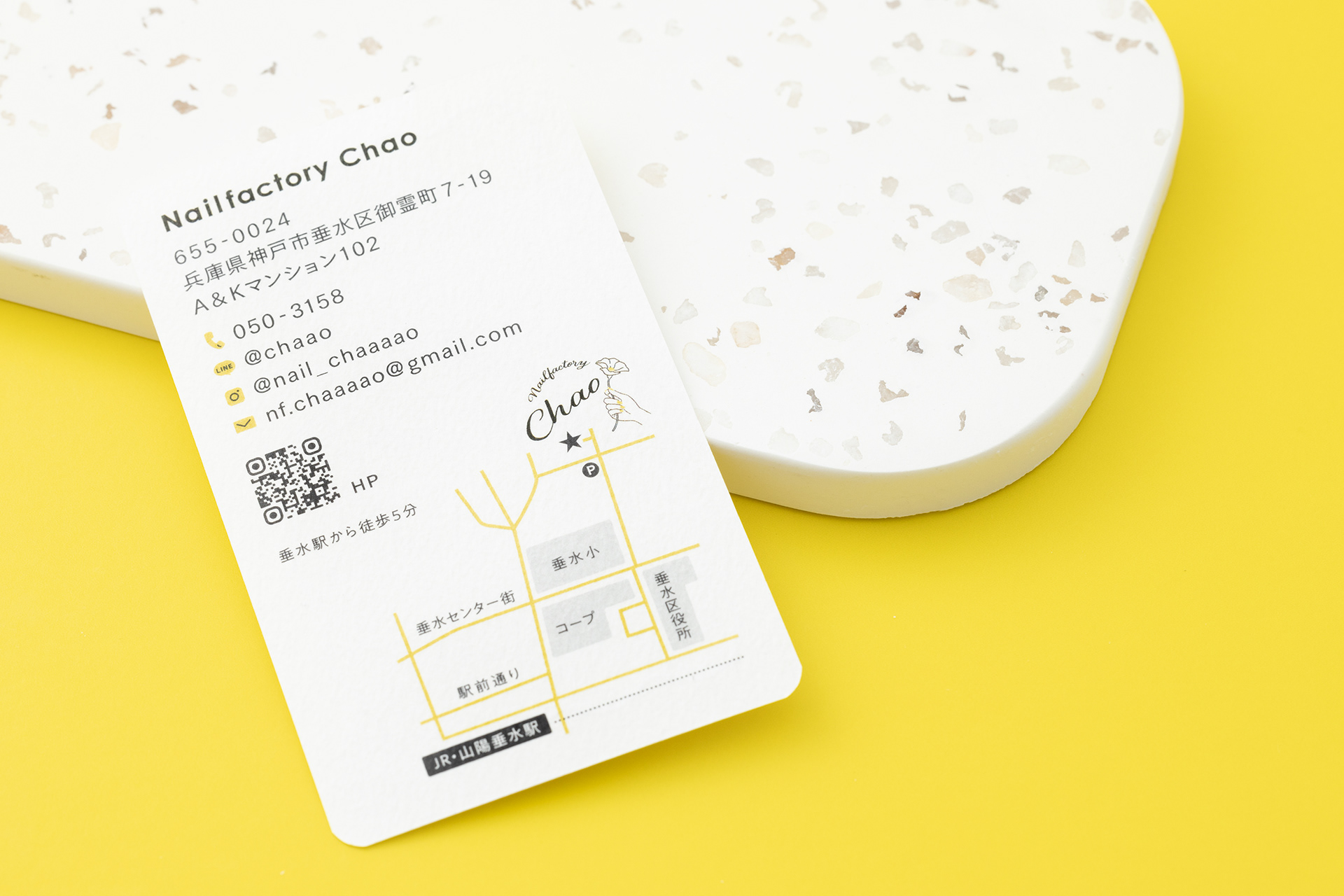 Naiffactory Chaoのショップカードデザイン