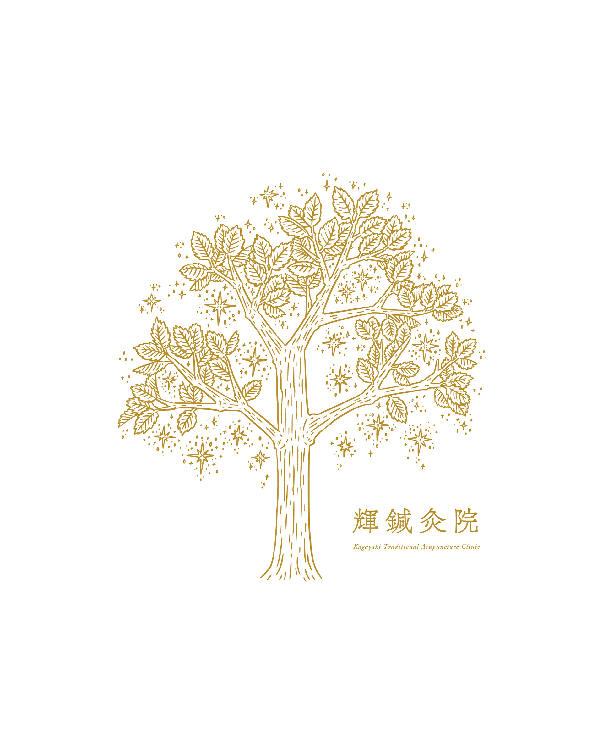 輝鍼灸院メインビジュアルイラスト