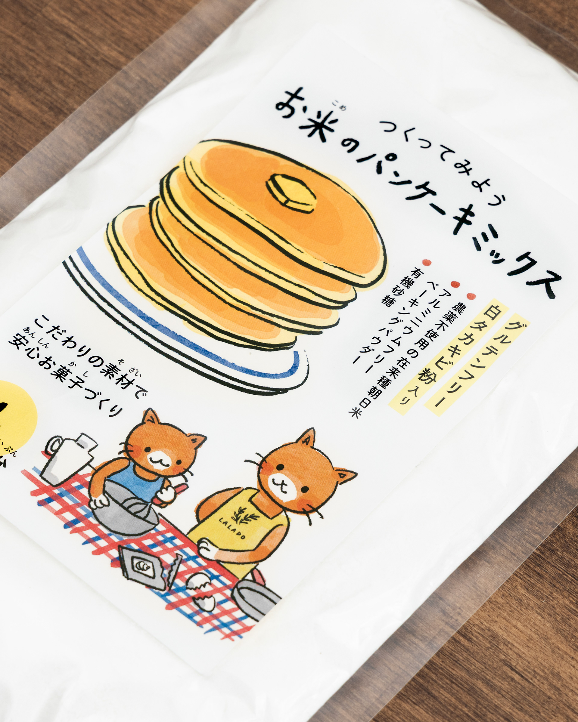 LALADO パンケーキミックスデザイン