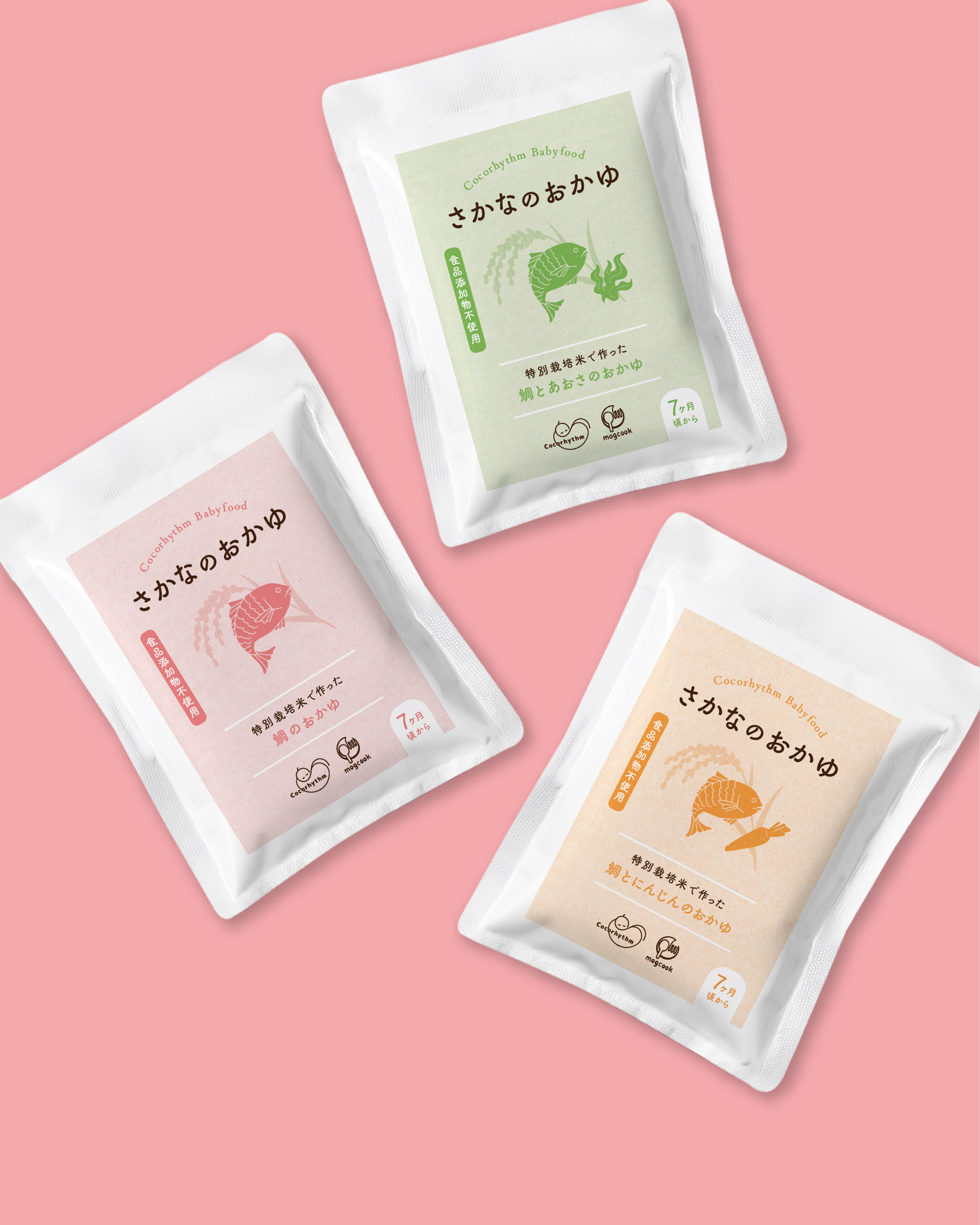 さかなのおかゆラベルデザイン