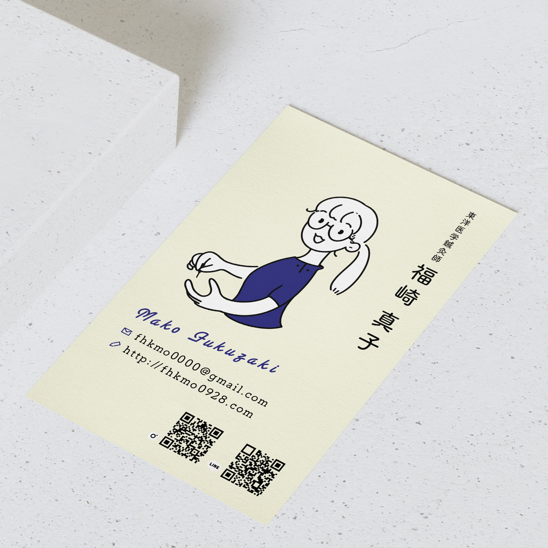 福崎真子さん名刺デザイン