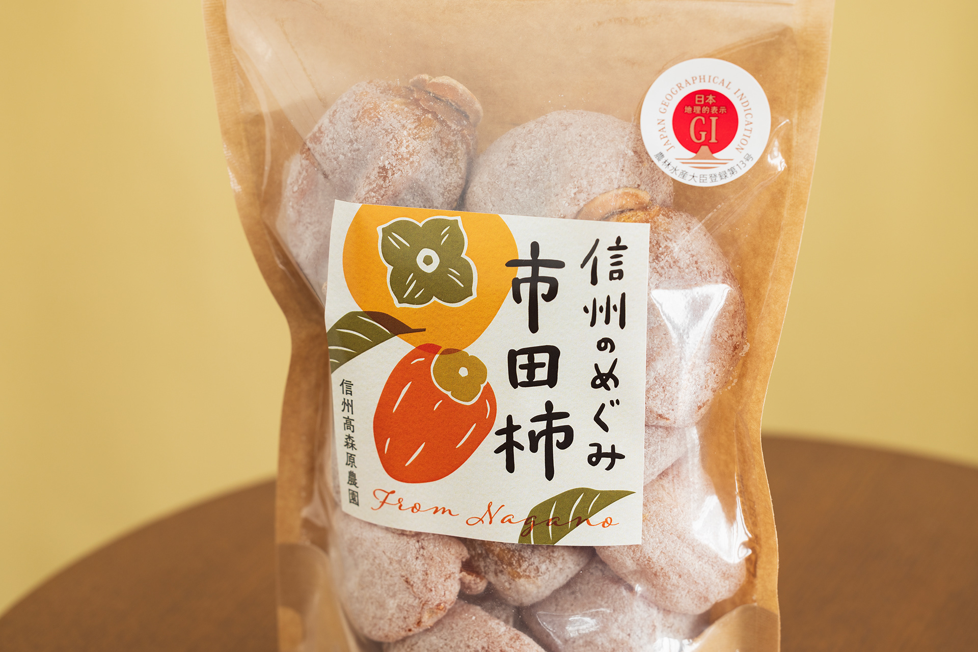 市田柿ラベルデザイン