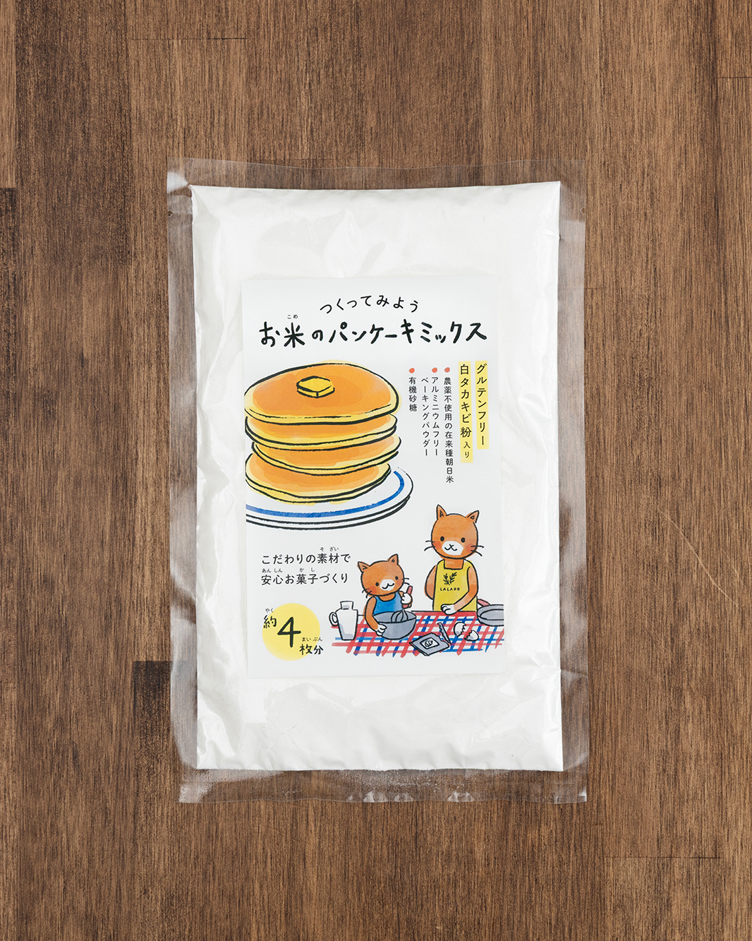 LALADO パンケーキミックスデザイン