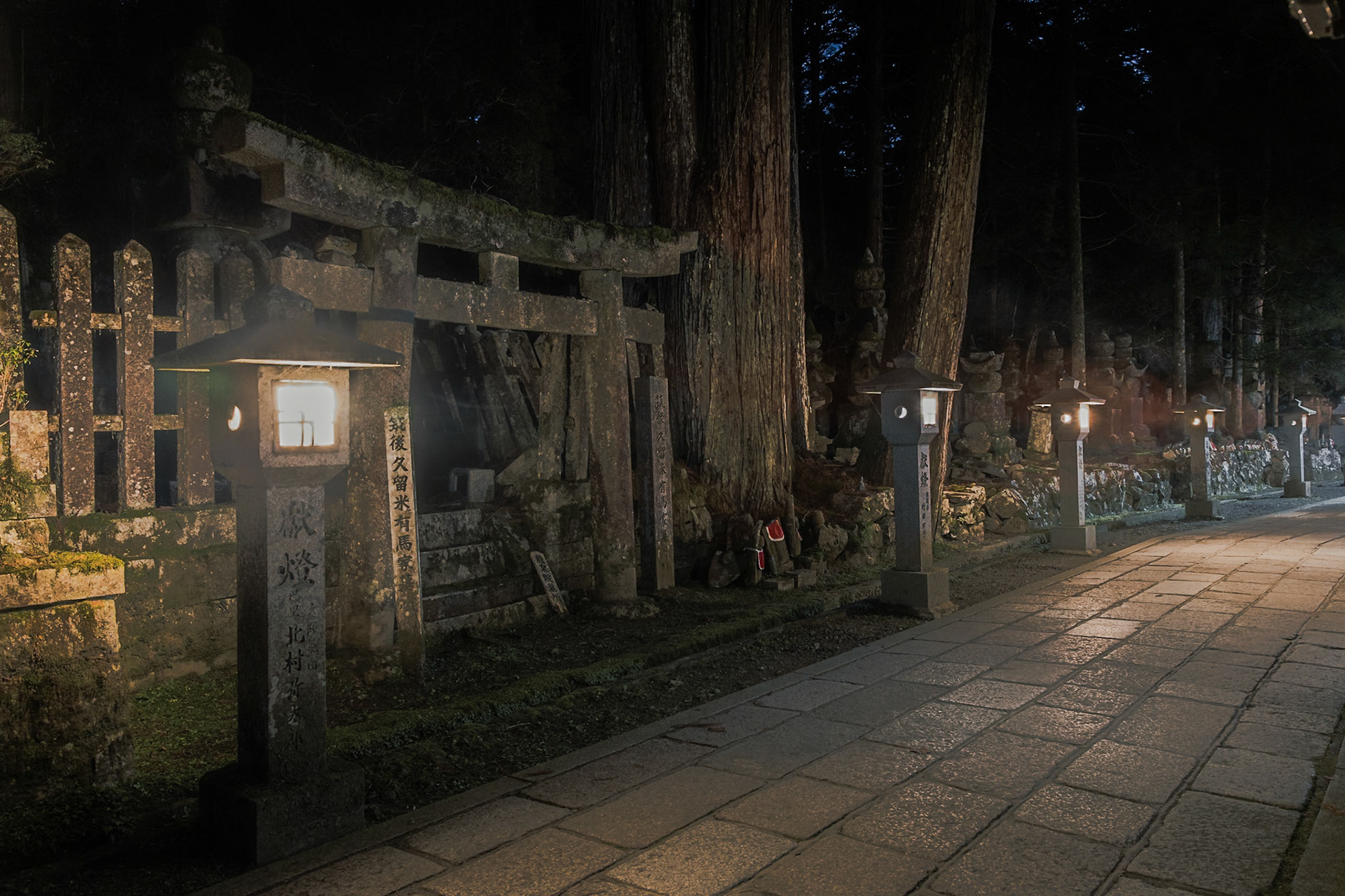 Okunoin Temple Cemetary