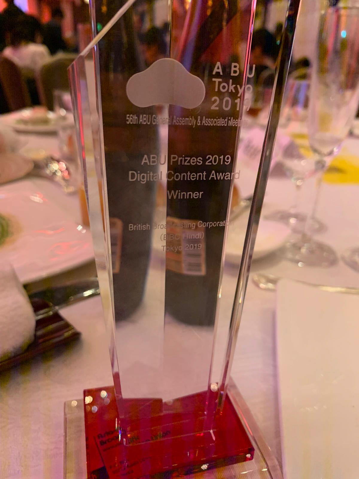 ABU Tokyo 2019 Digital Content Award Winner