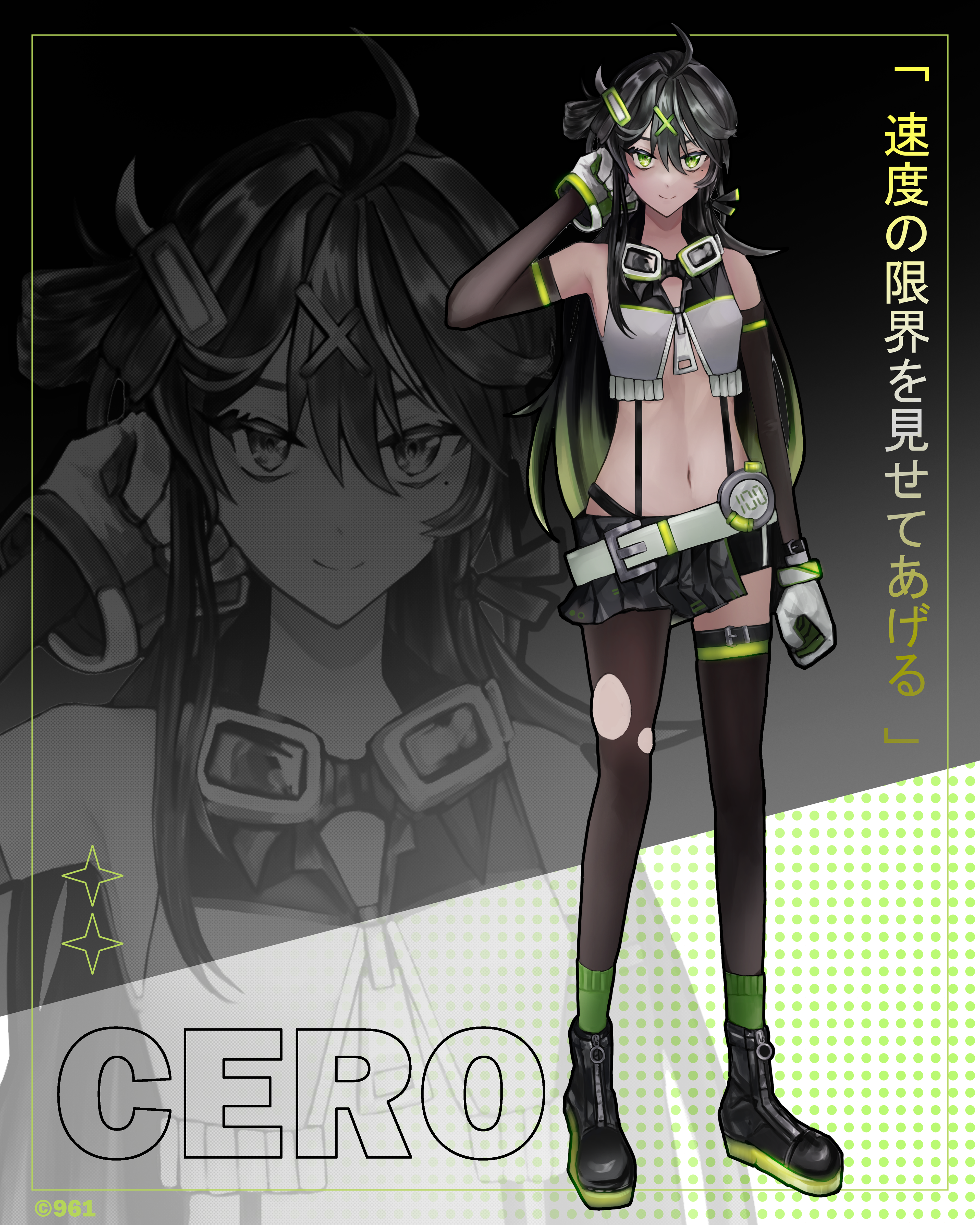 SF style NPC character design; 2 weeks