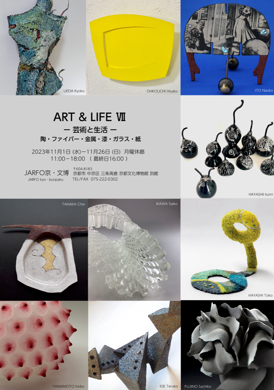 ART&LIFE2023