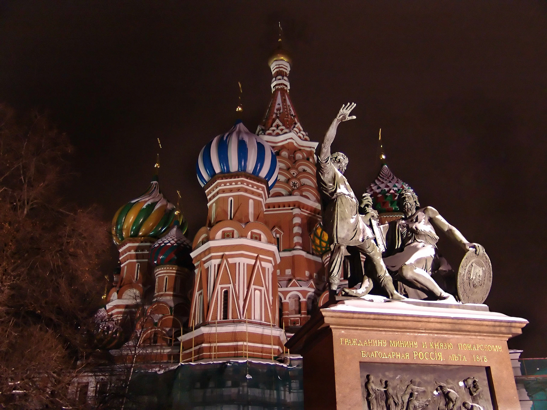 St Basil's Church, Red Square