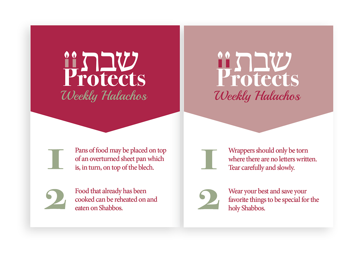 Shabbos Protects brand application 4