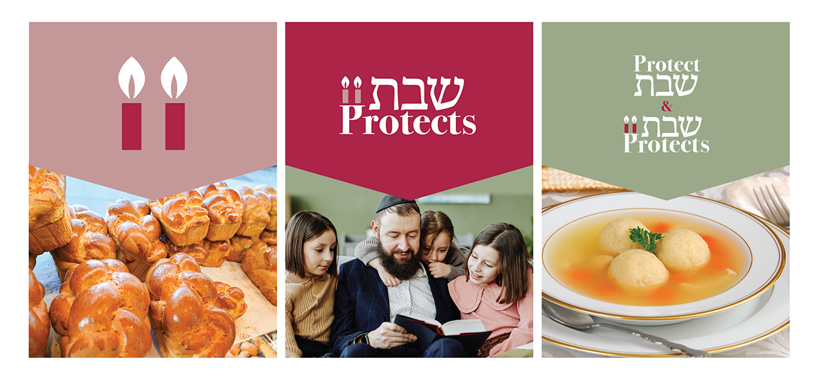 Shabbos Protects brand application 1