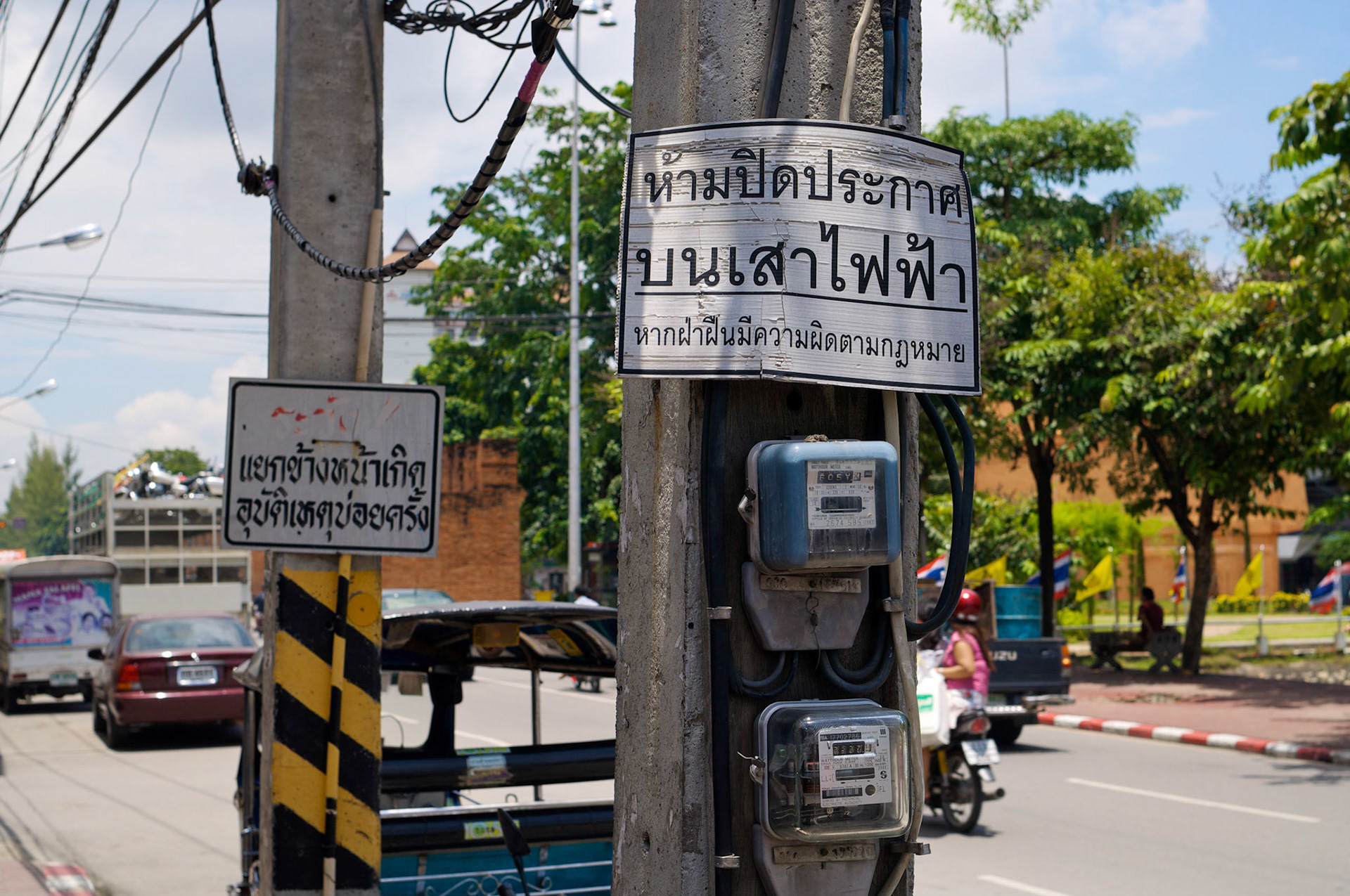 le voyage en thailande