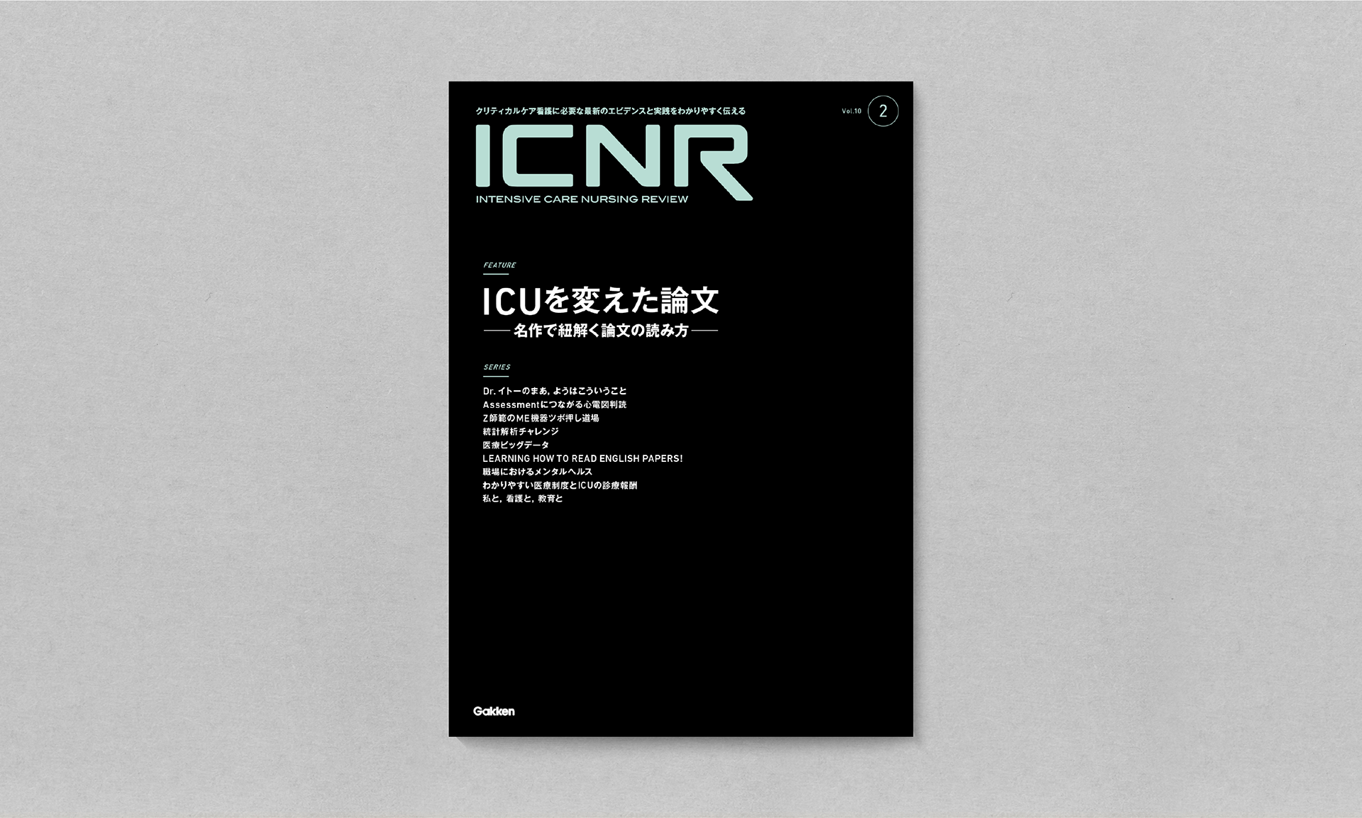 ICNR