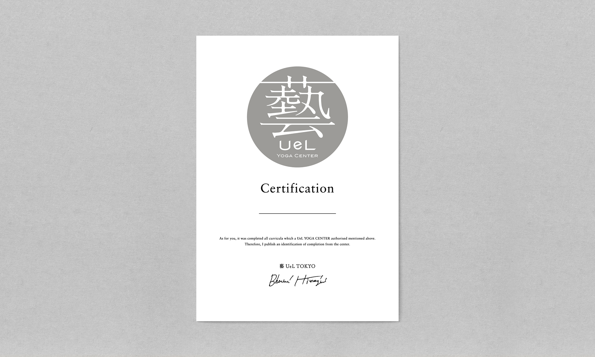 Yoga Center Uel(Certification)