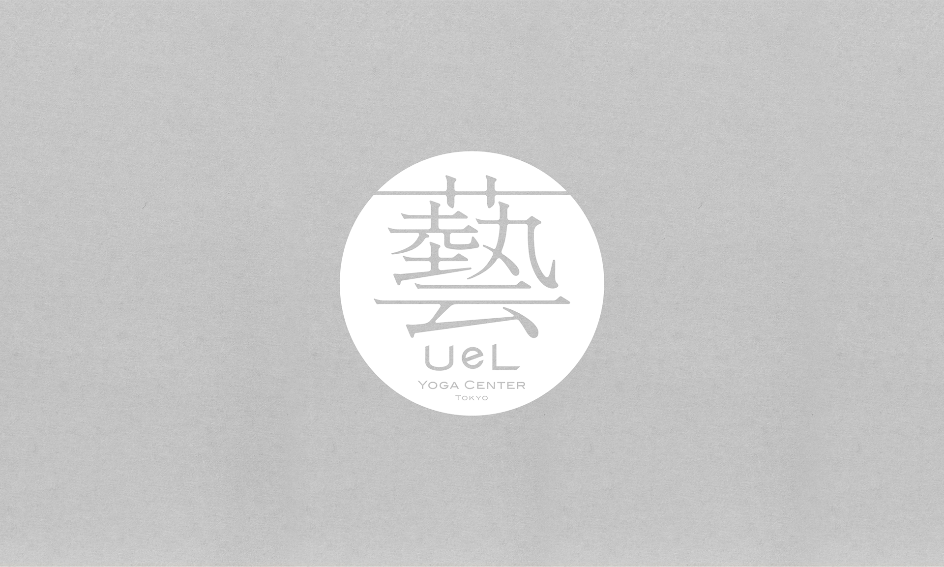 Yoga Center Uel(Logo)