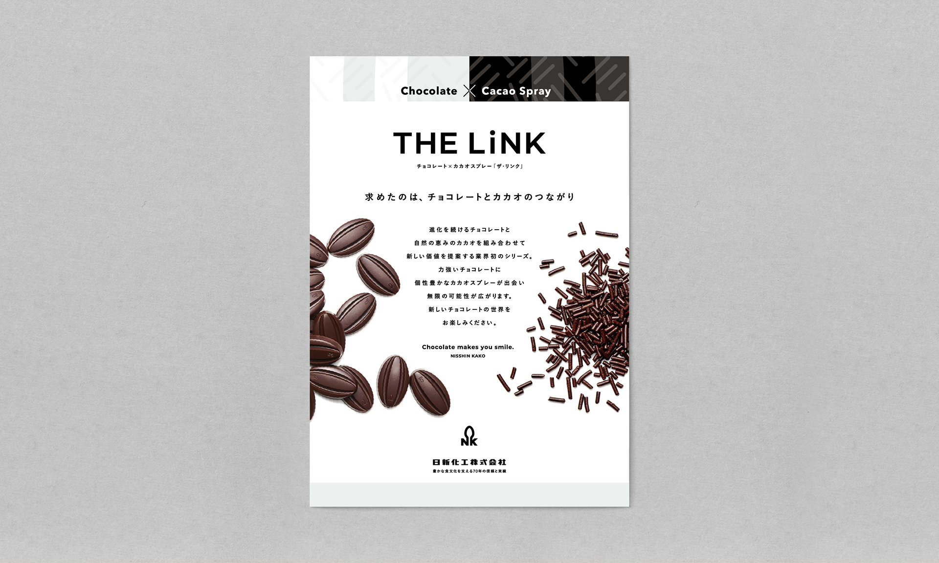 THE LiNK(Leaflet)