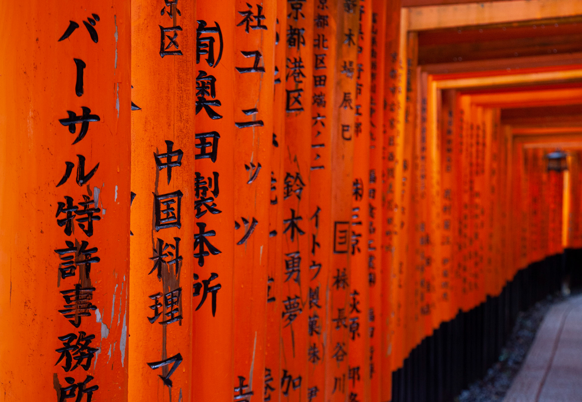 Fushimi Inari Shrine, Kyoto - Japan